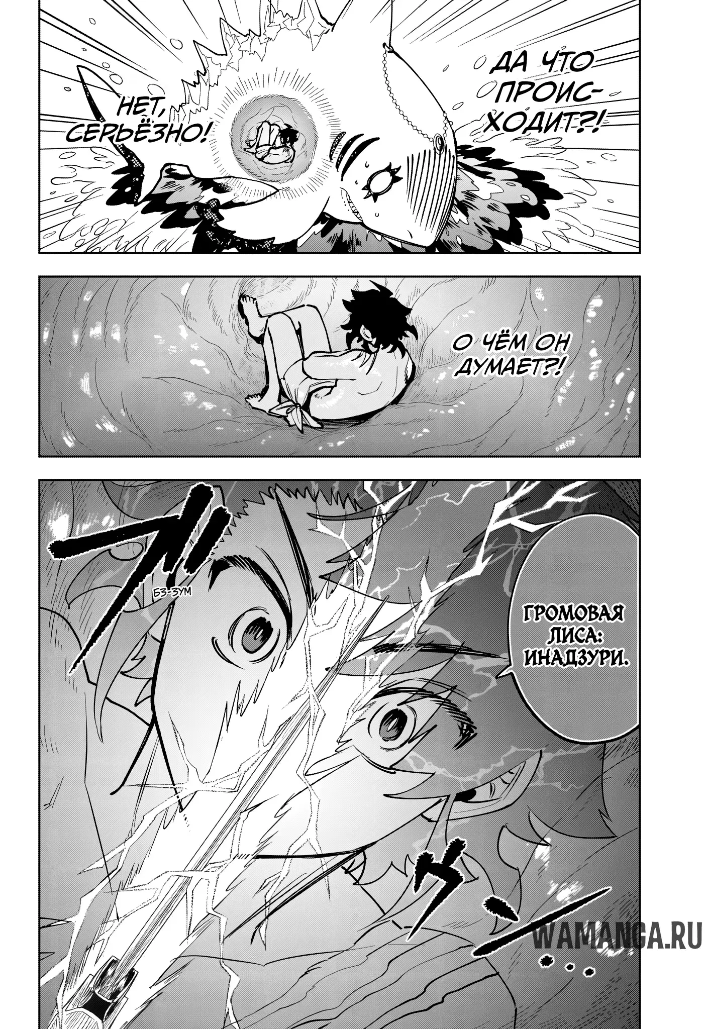 Page 15.000