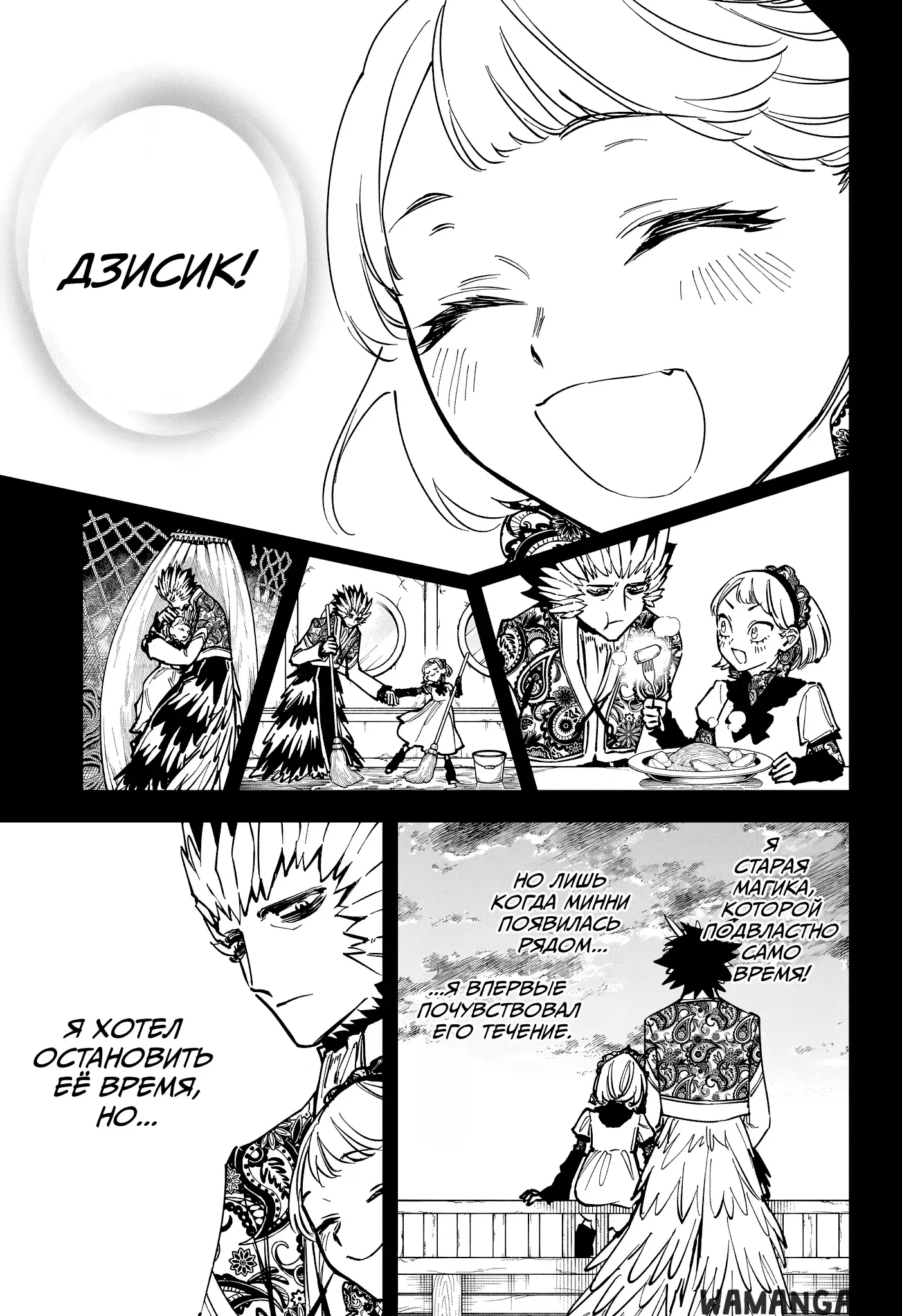 Page 15.000