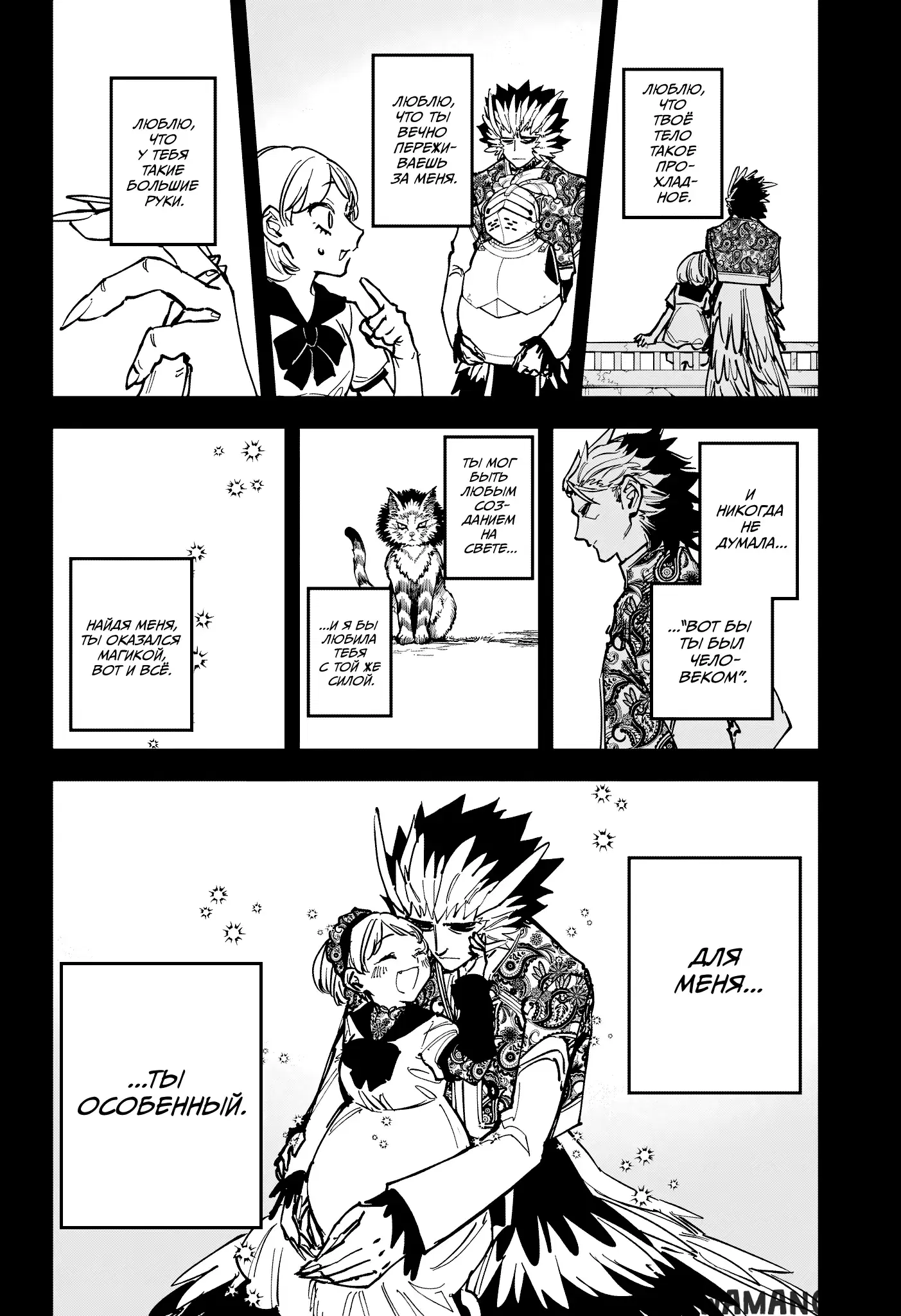Page 15.000