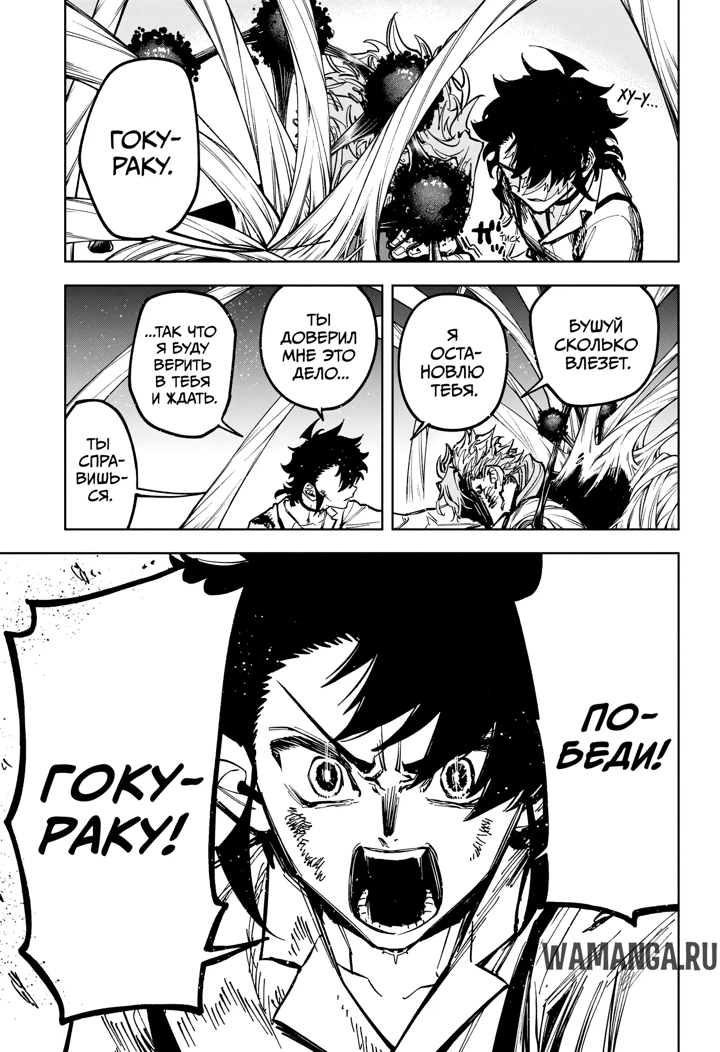 Page 15.000