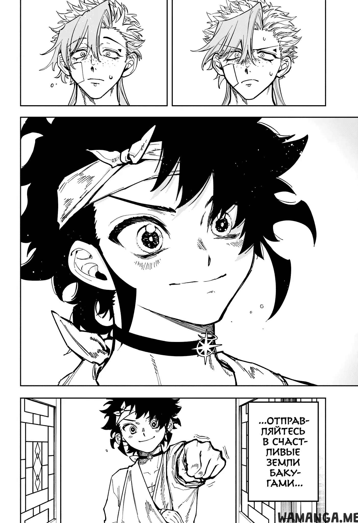 Page 15.000