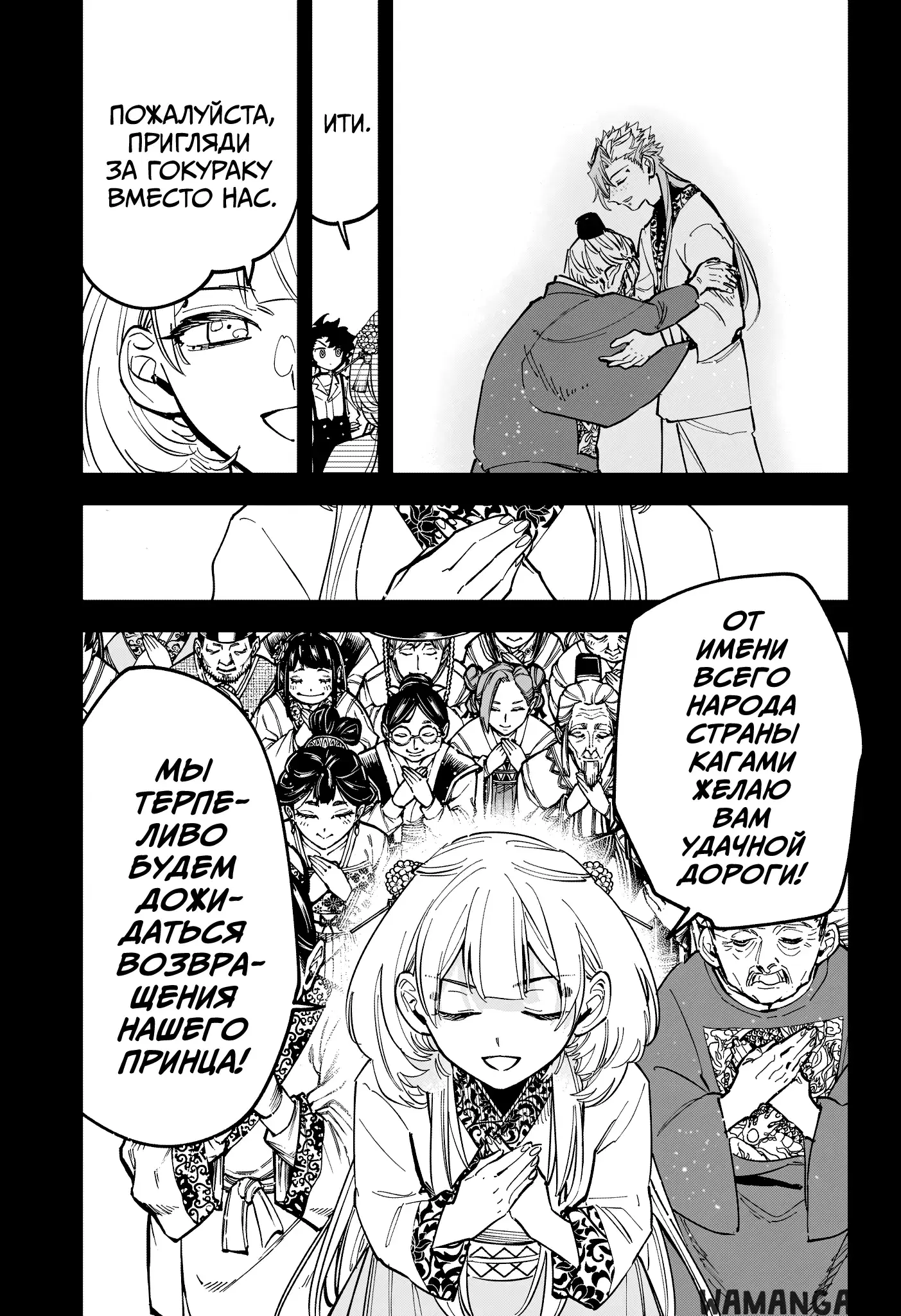 Page 15.000