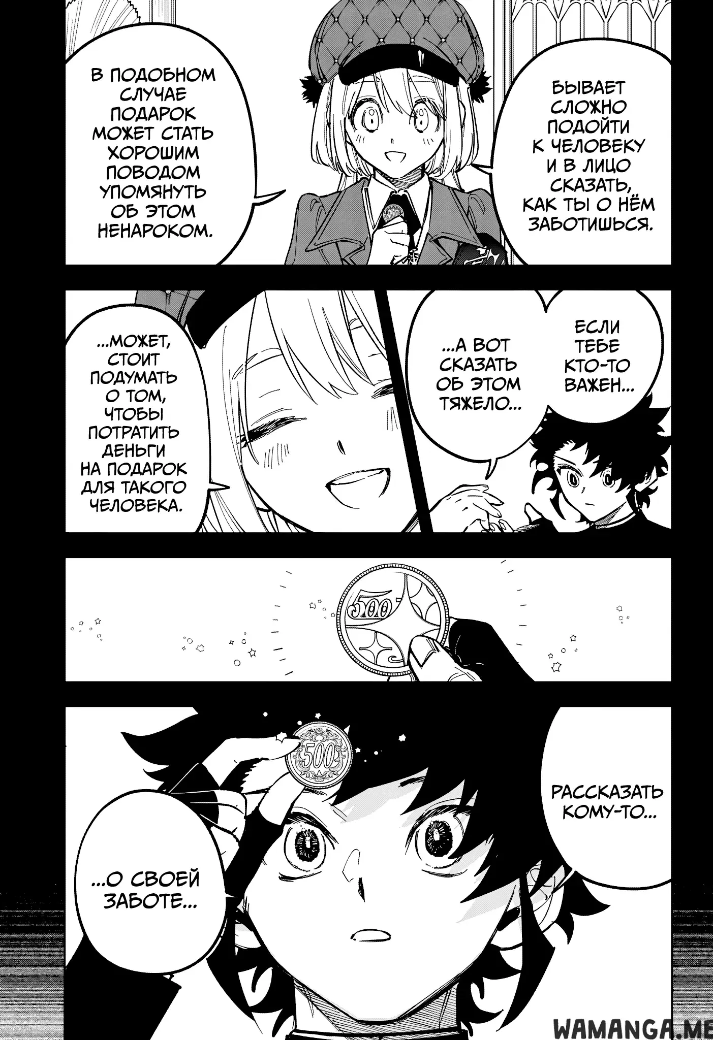 Page 15.000