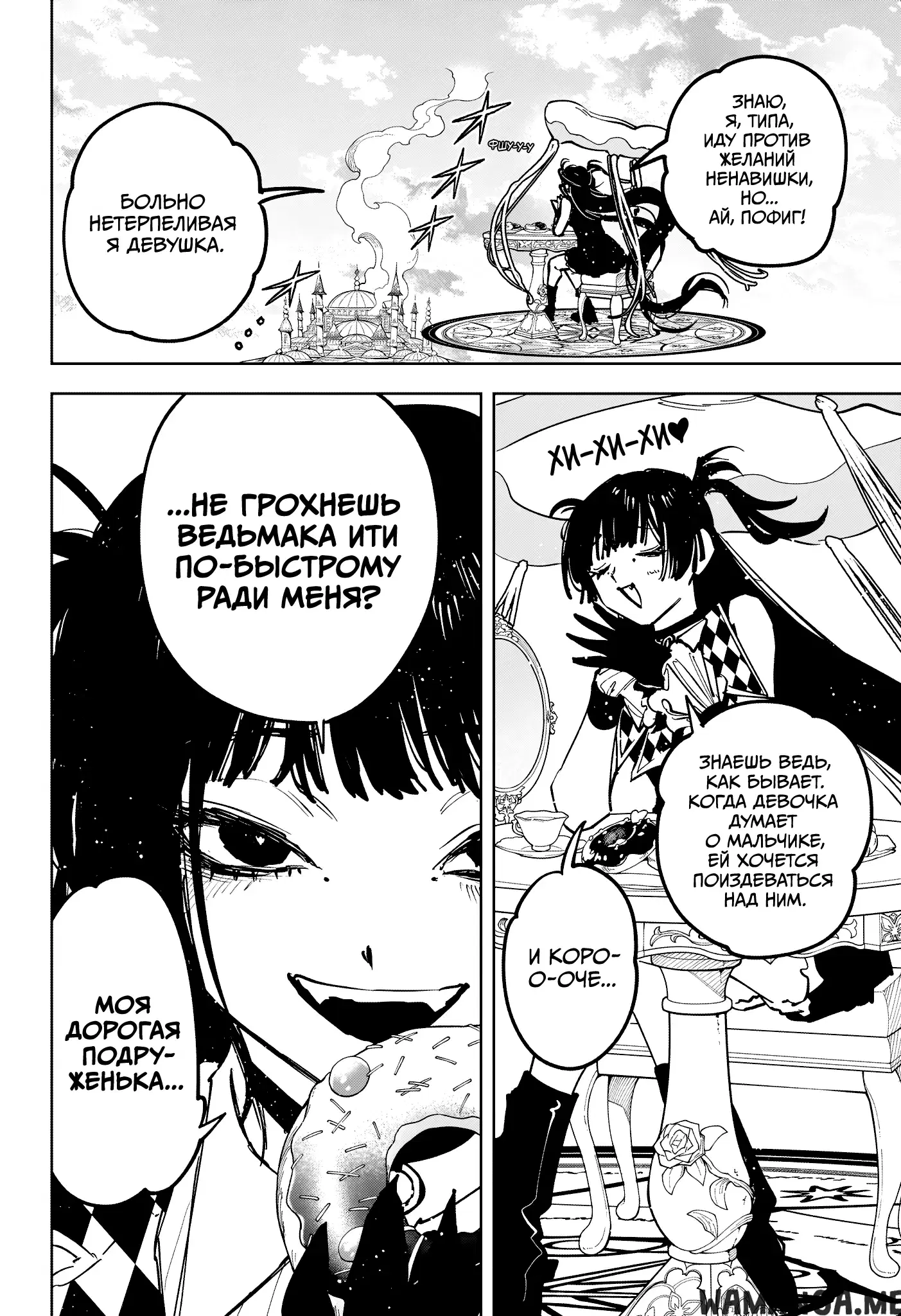 Page 15.000