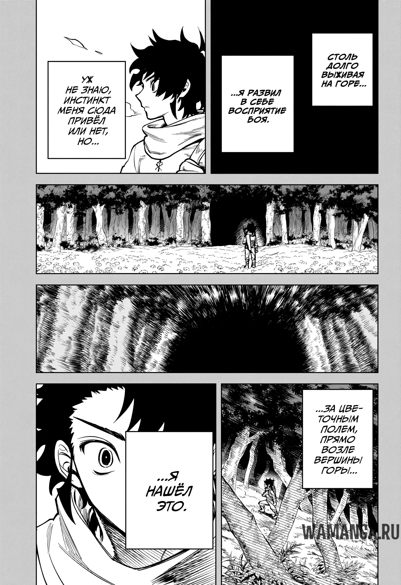 Page 16.000