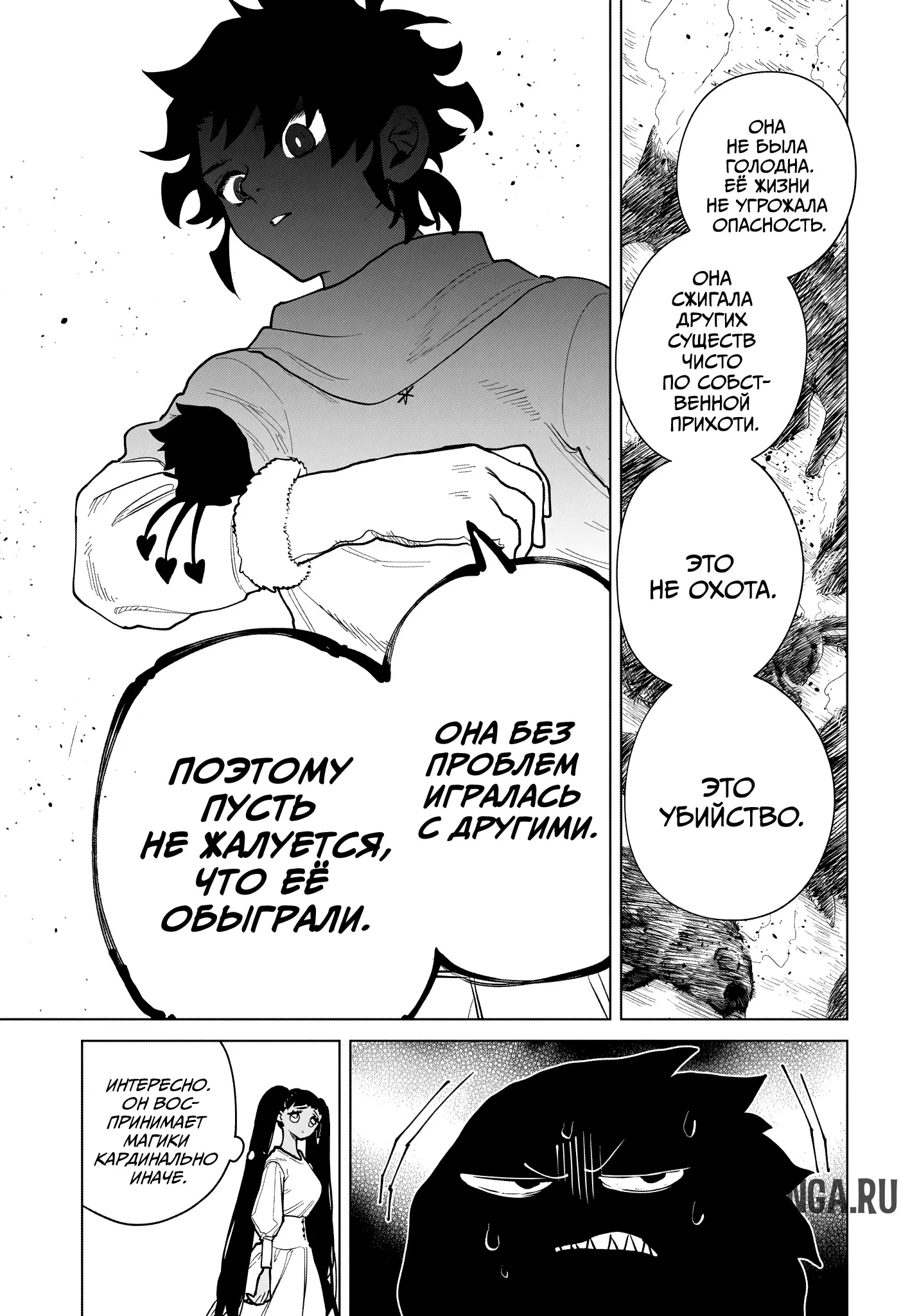 Page 16.000