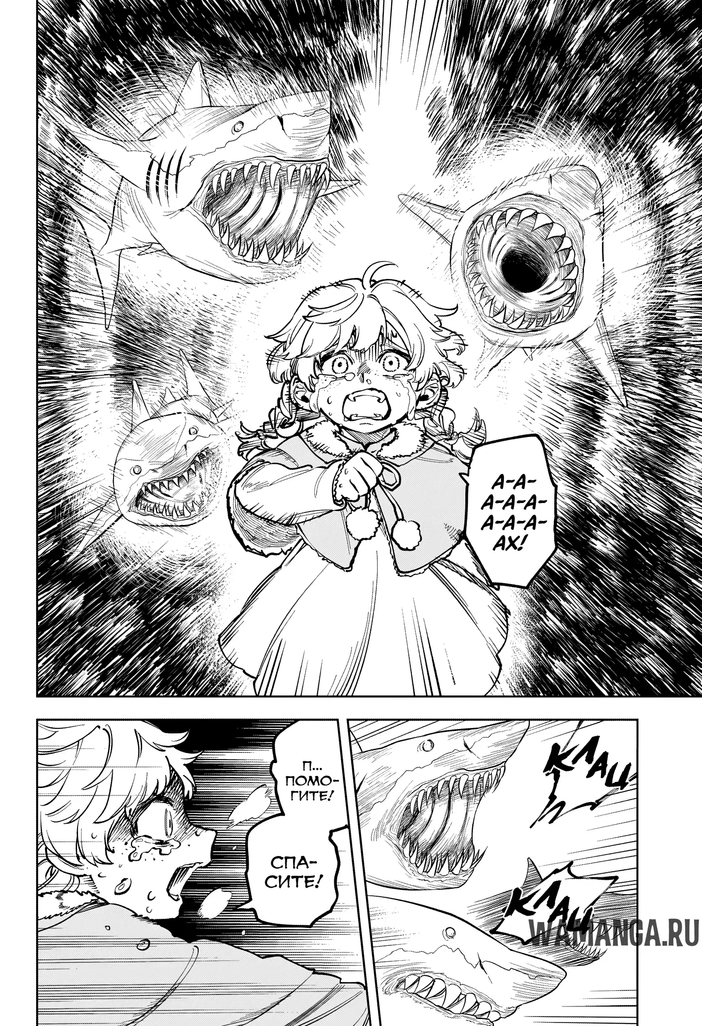 Page 16.000