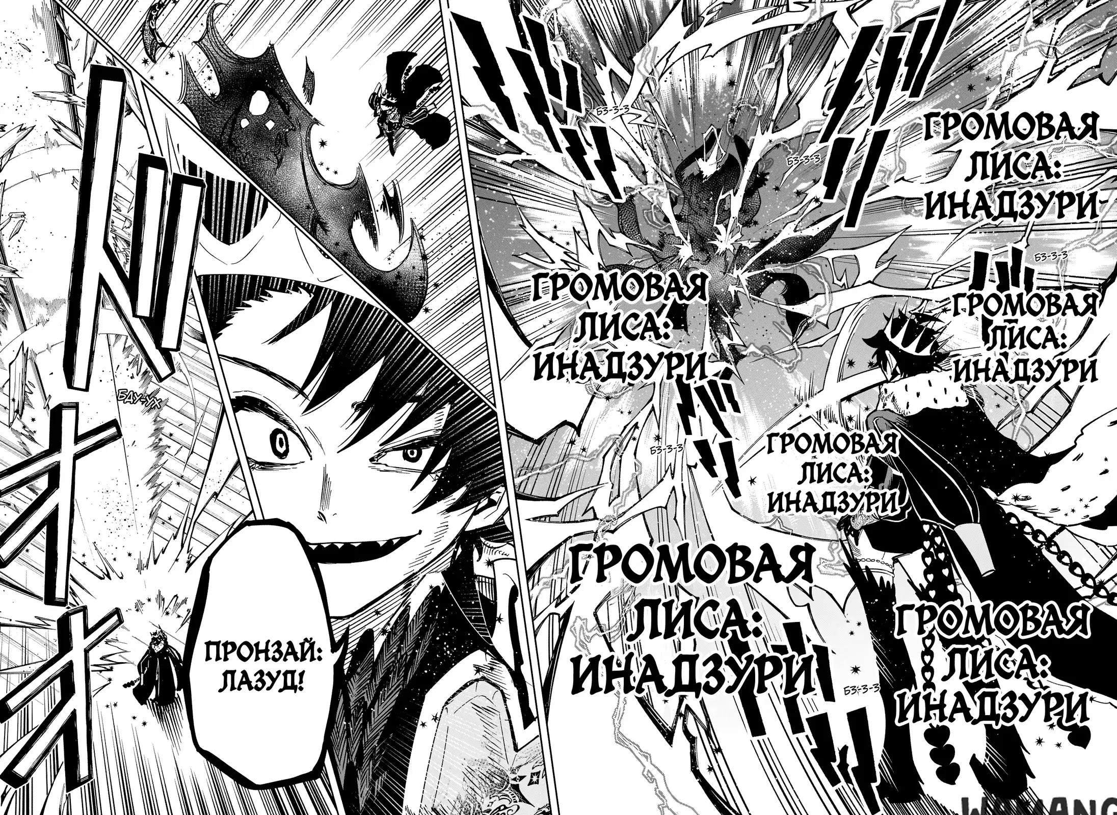 Page 16.000