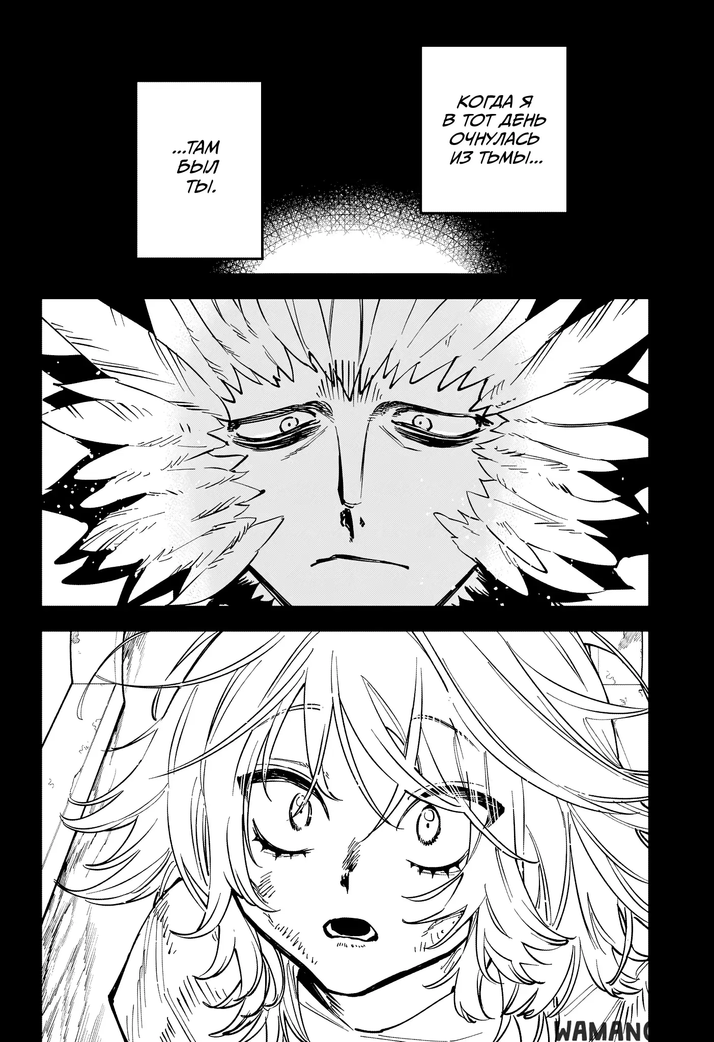 Page 16.000