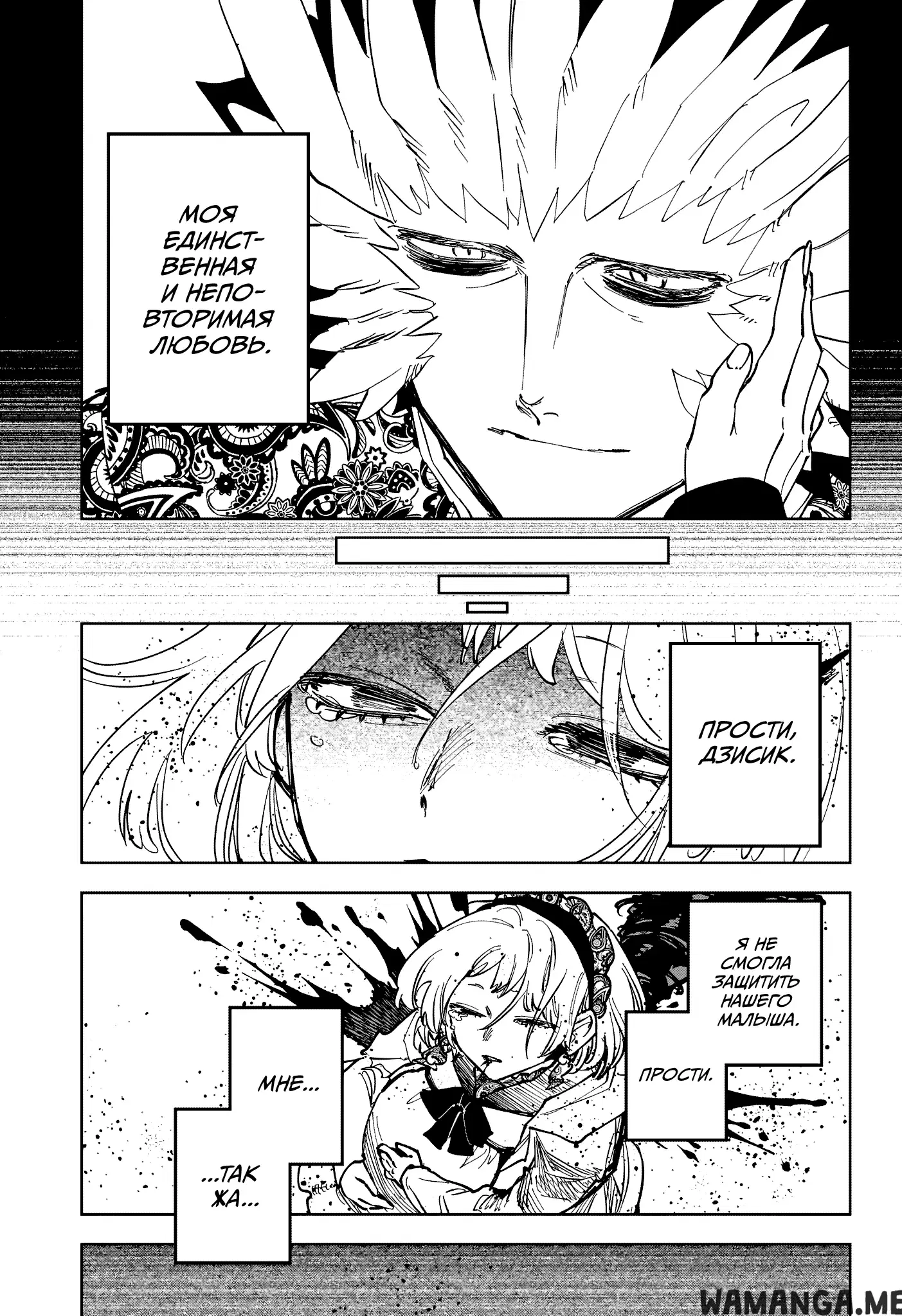 Page 16.000