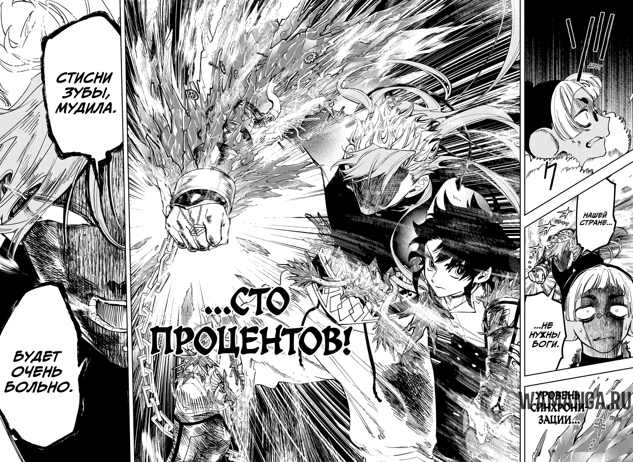 Page 16.000