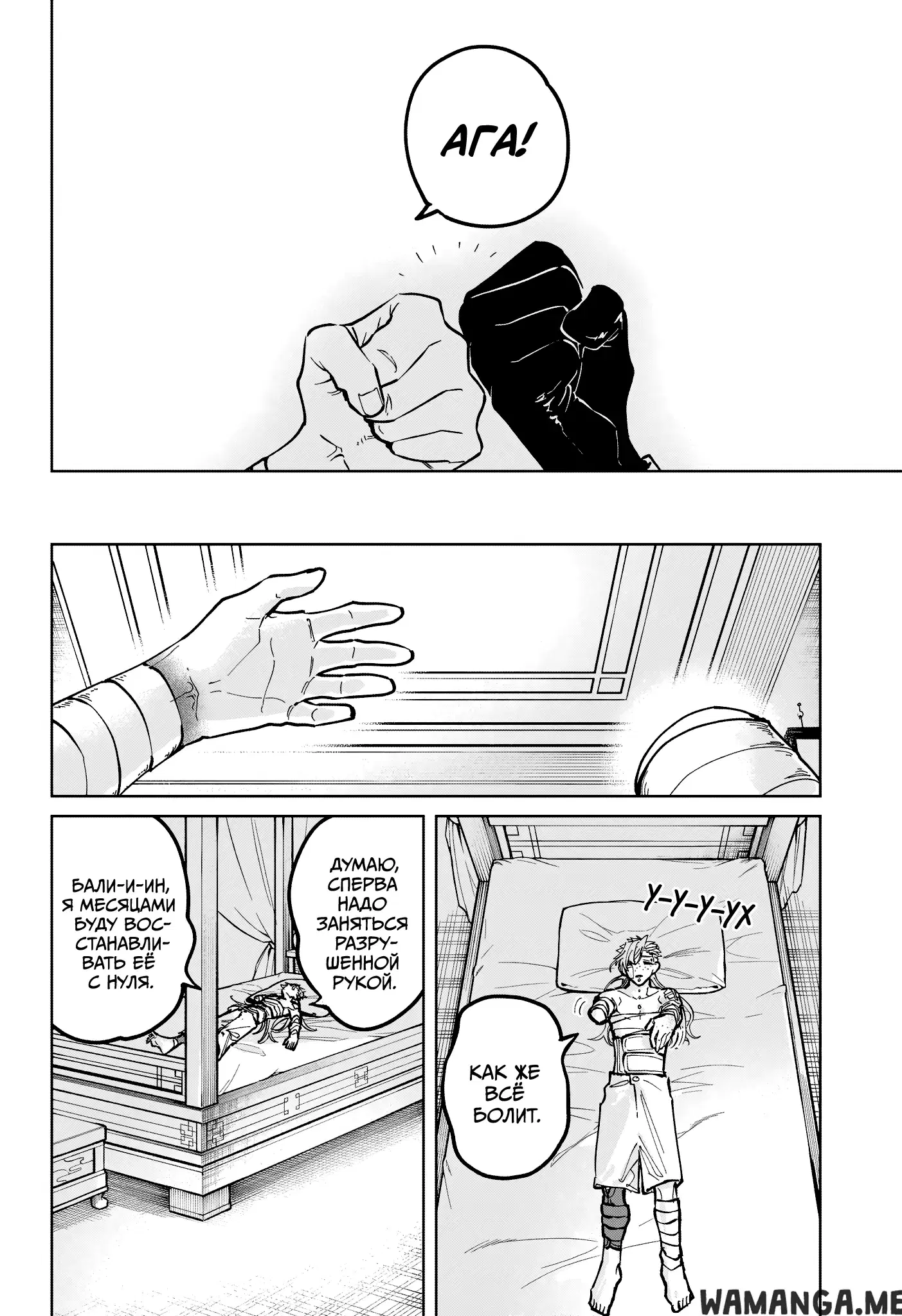 Page 16.000
