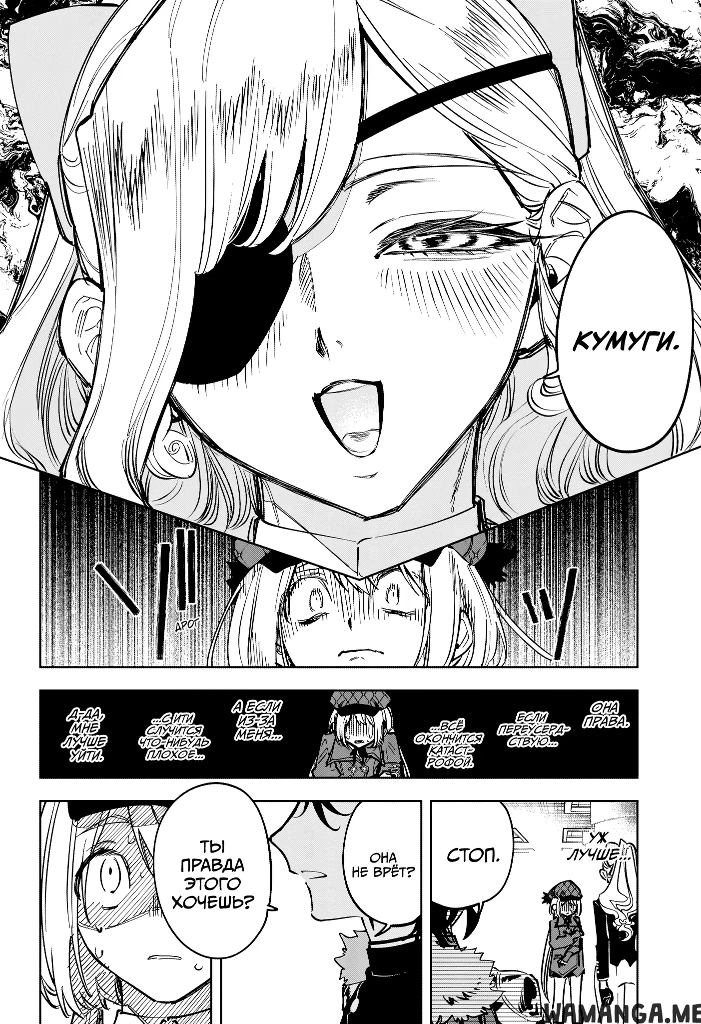Page 16.000