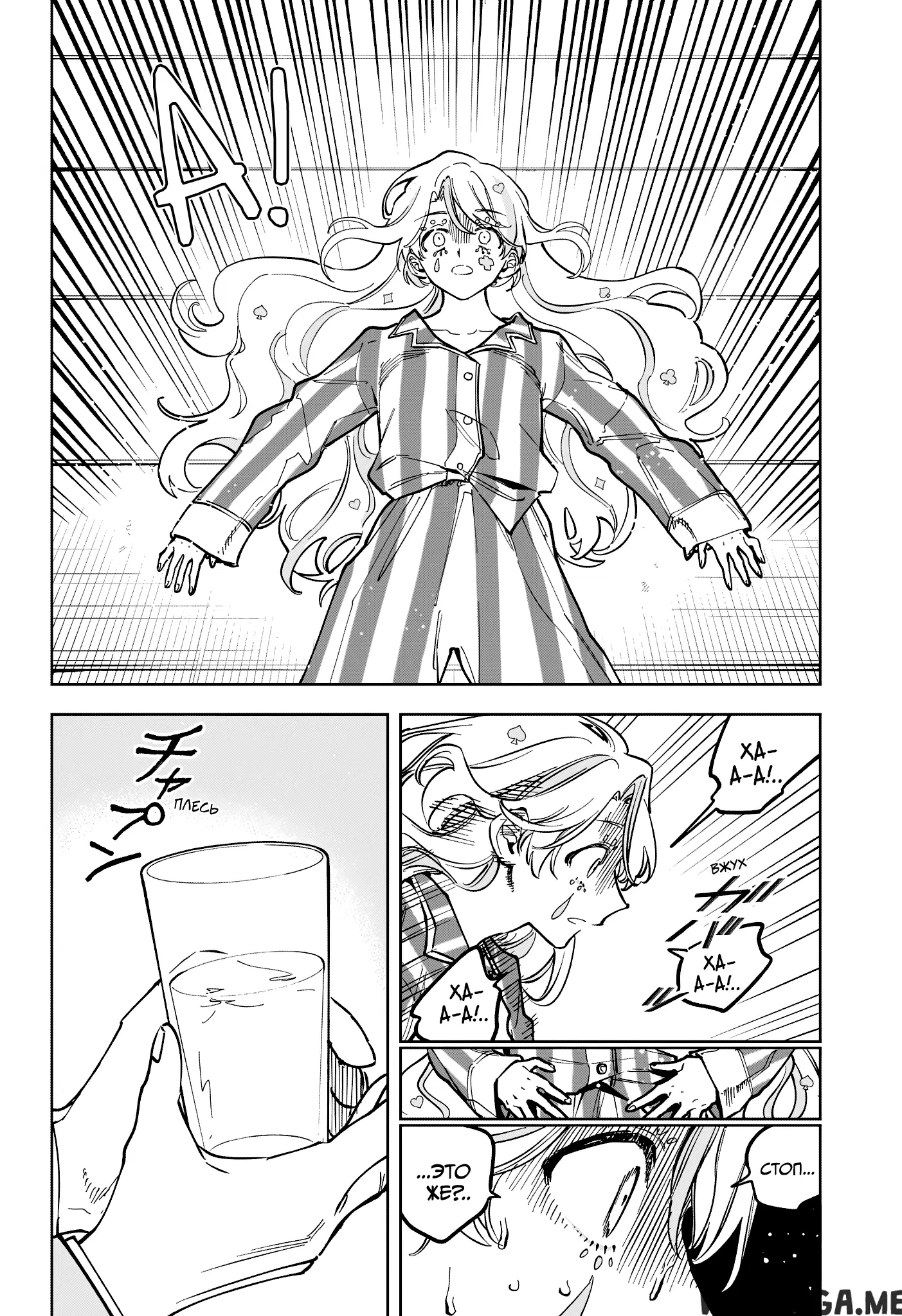 Page 16.000