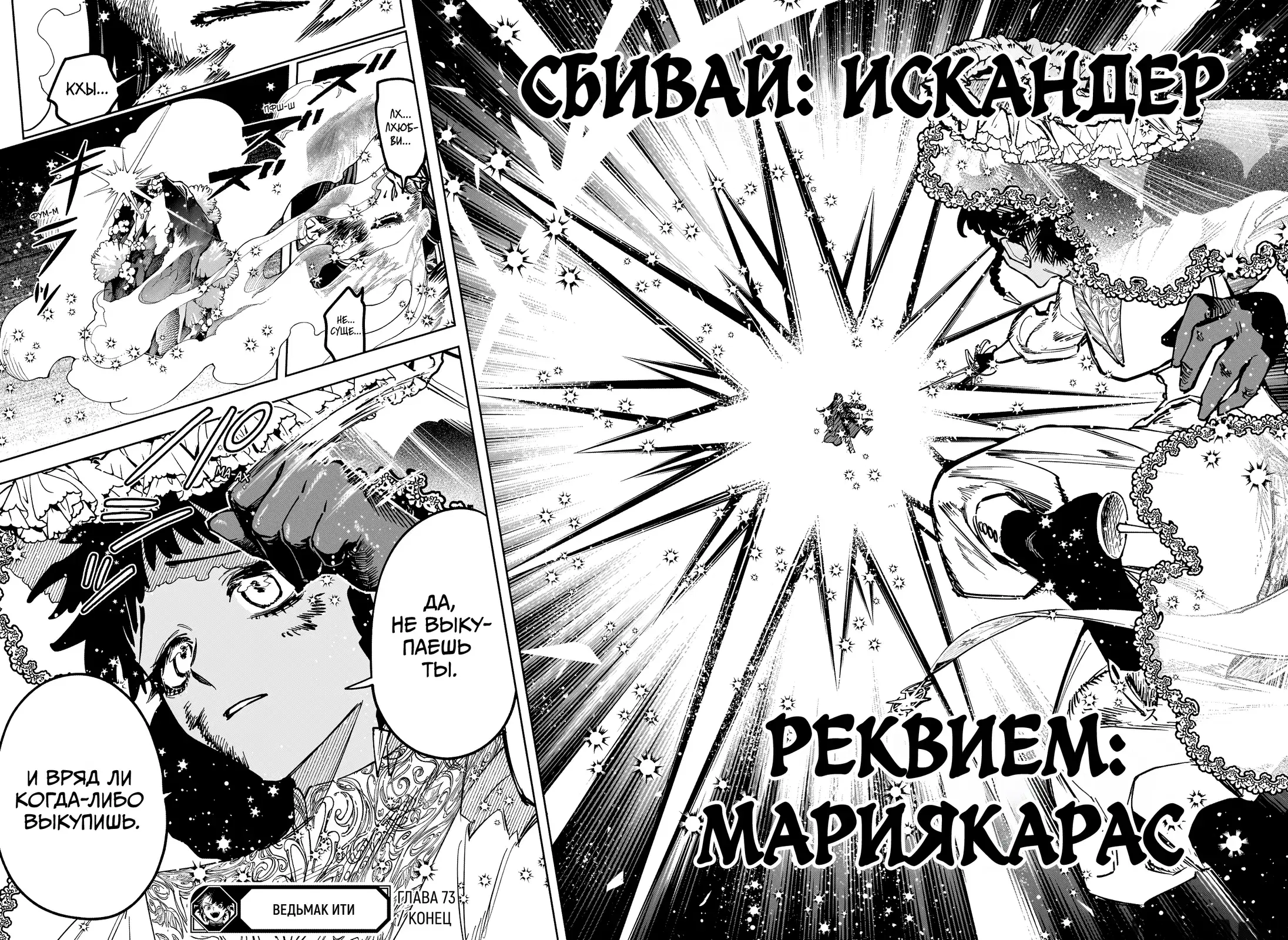 Page 16.000