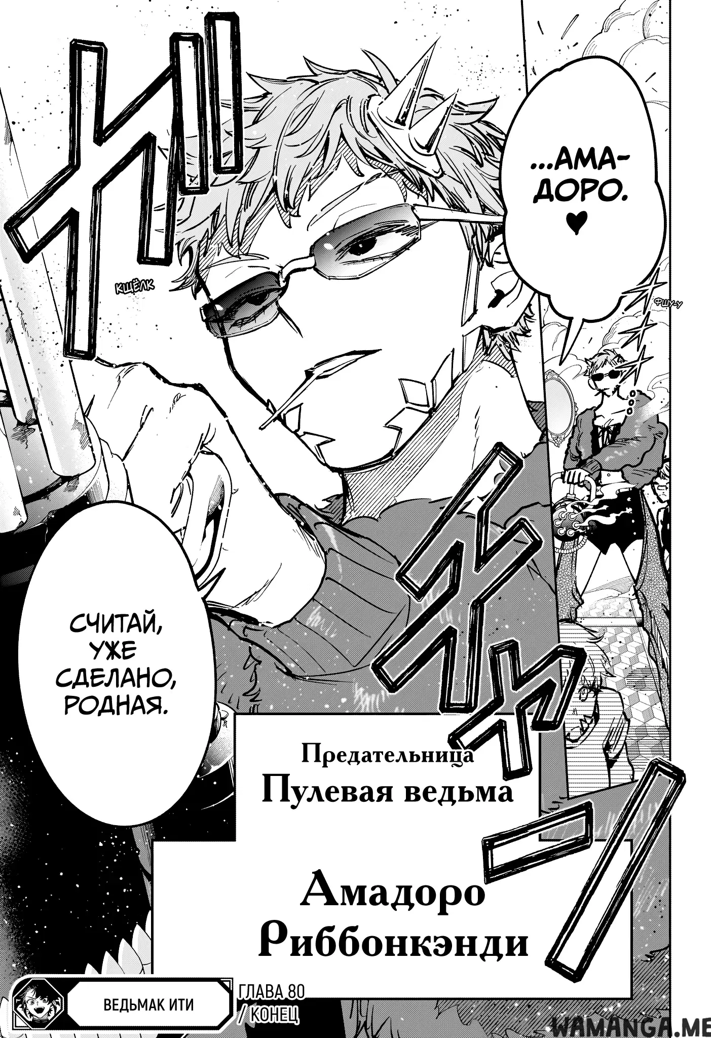 Page 16.000