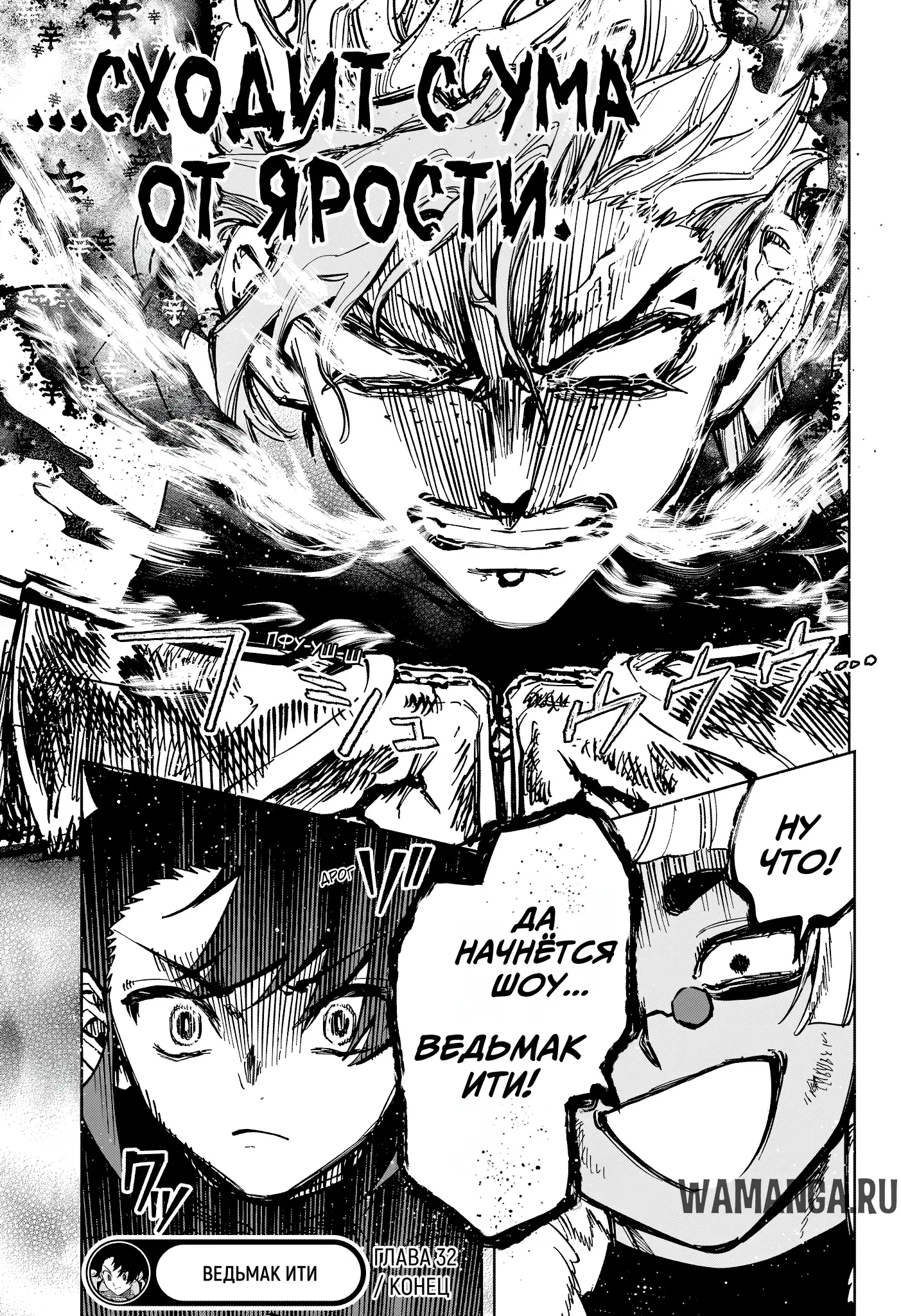 Page 17.000