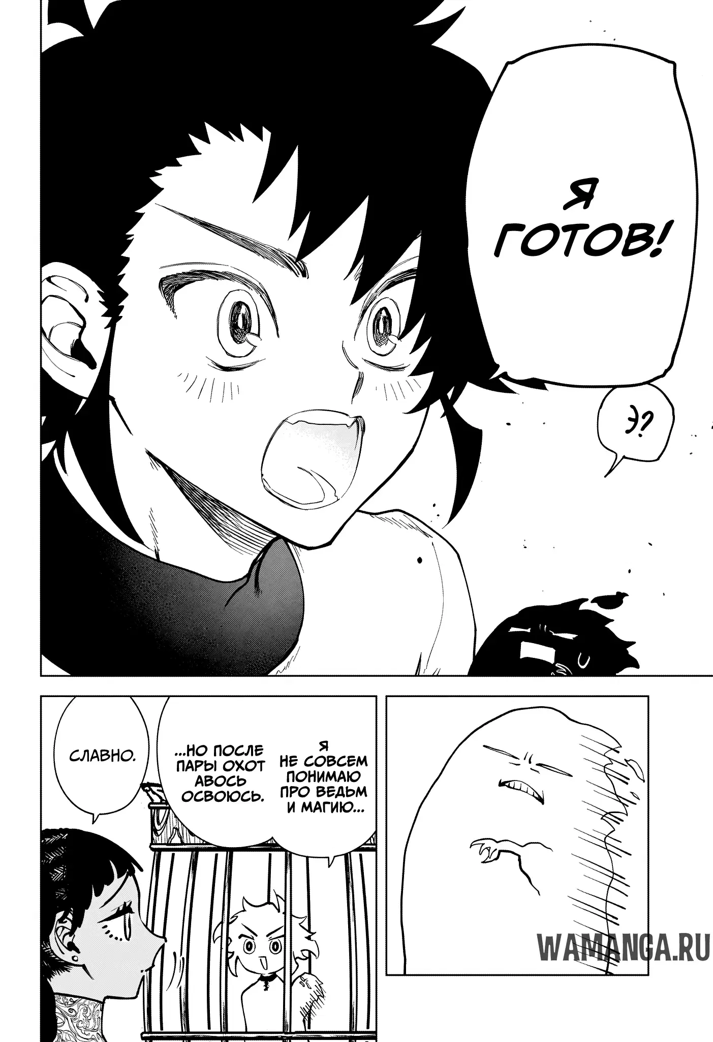 Page 17.000