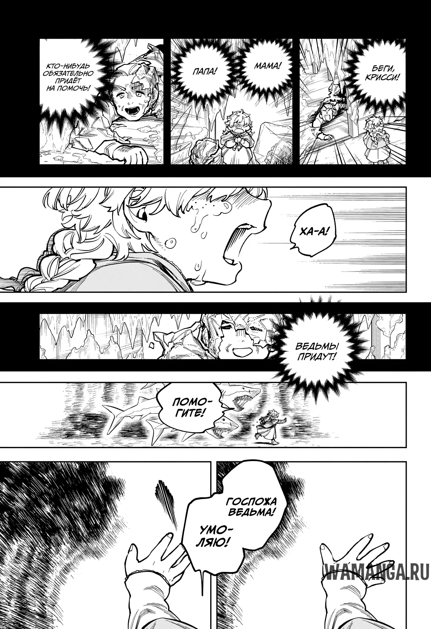 Page 17.000