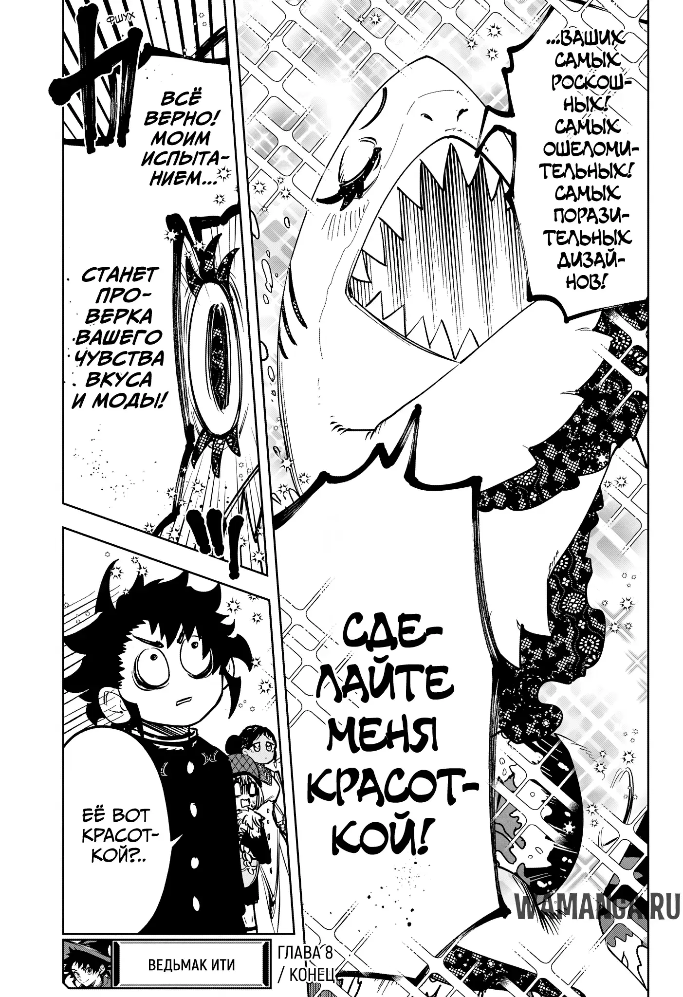 Page 17.000