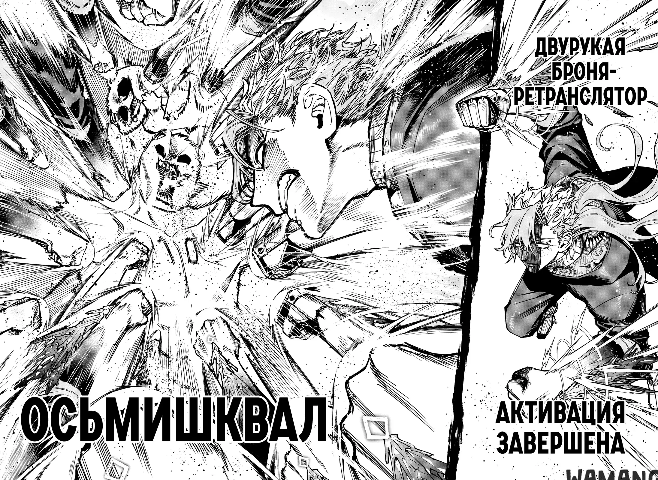 Page 17.000