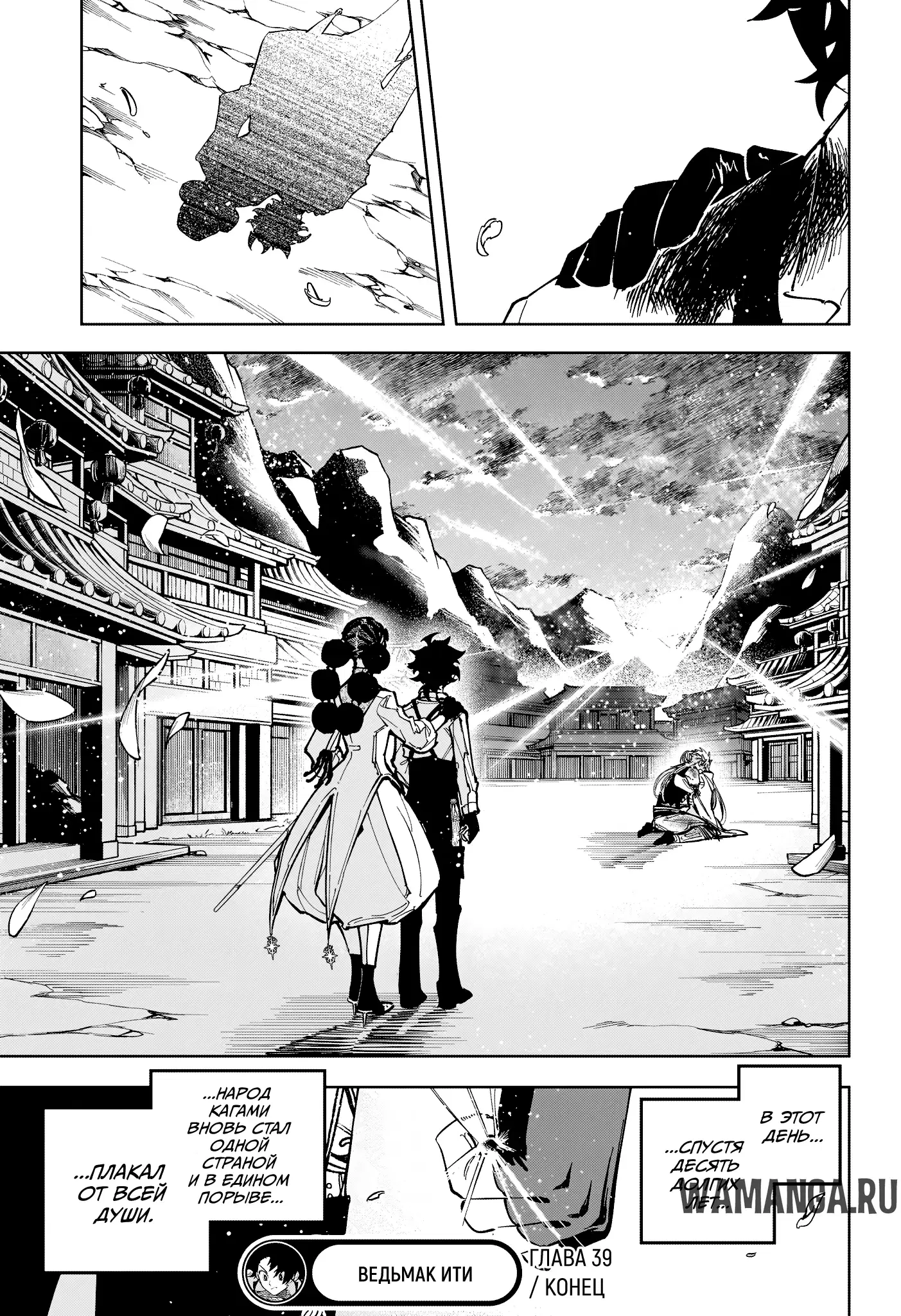 Page 17.000