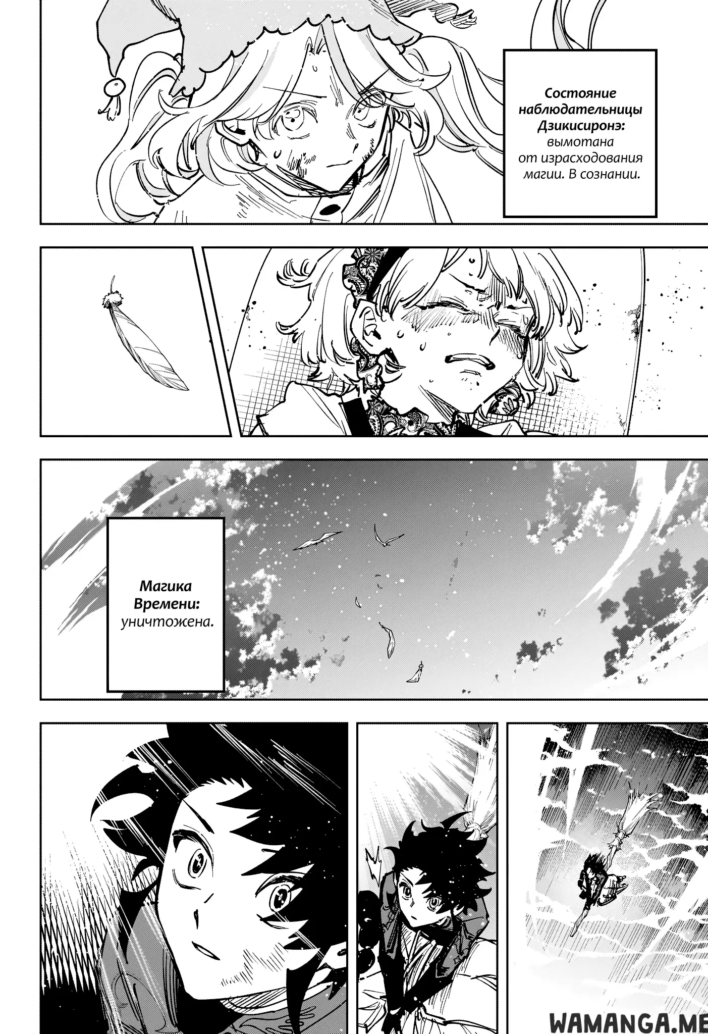 Page 17.000