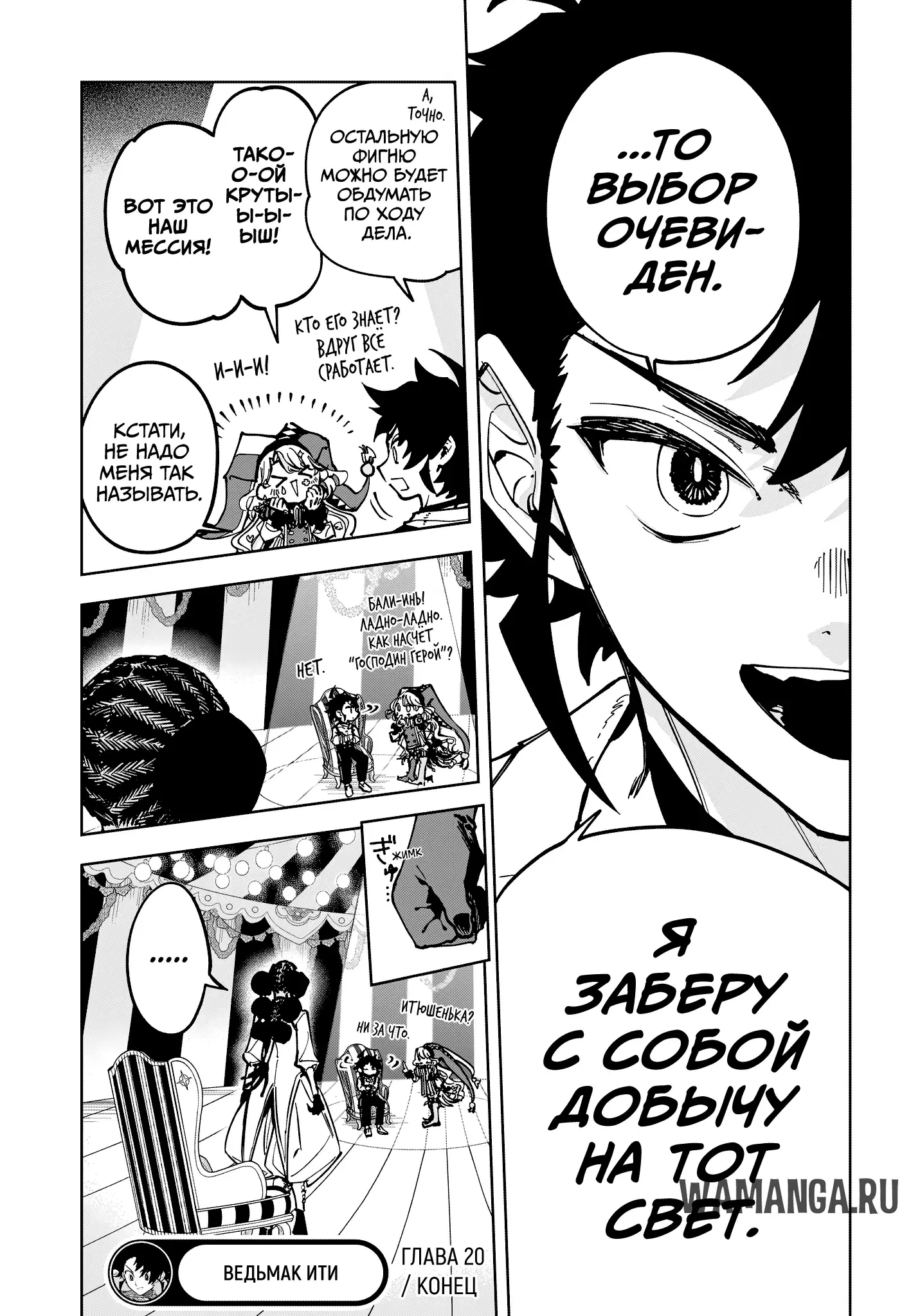 Page 18.000