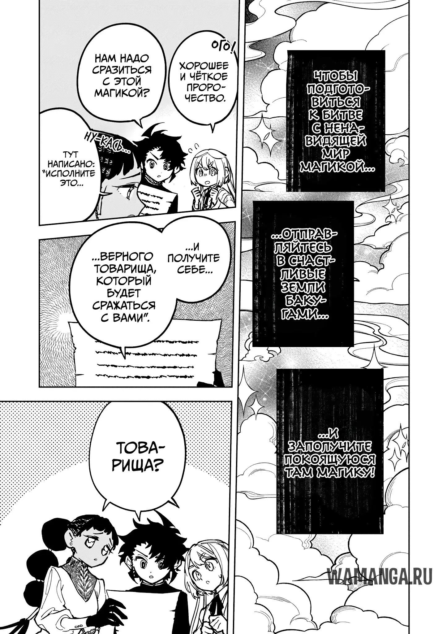 Page 18.000