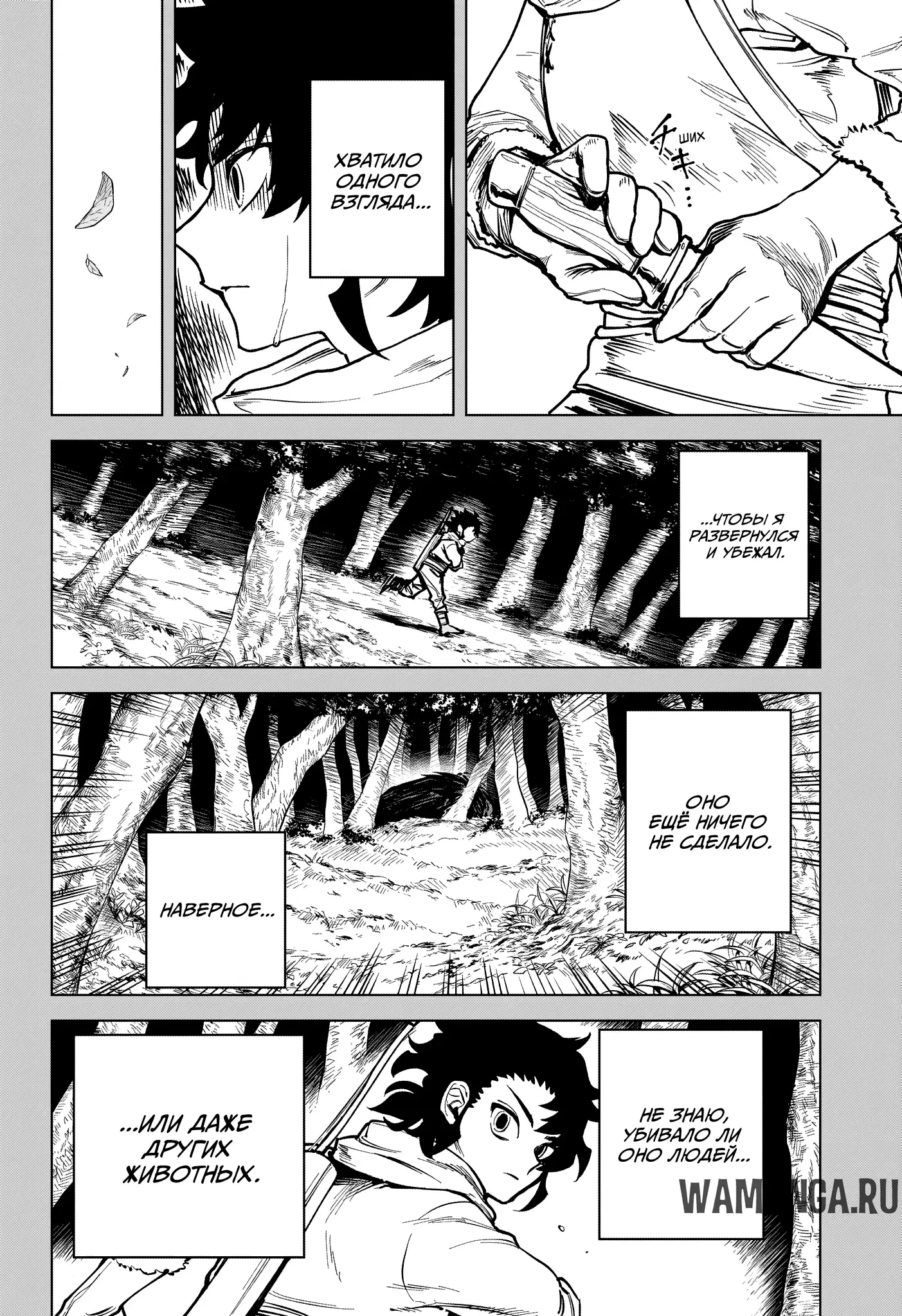 Page 18.000