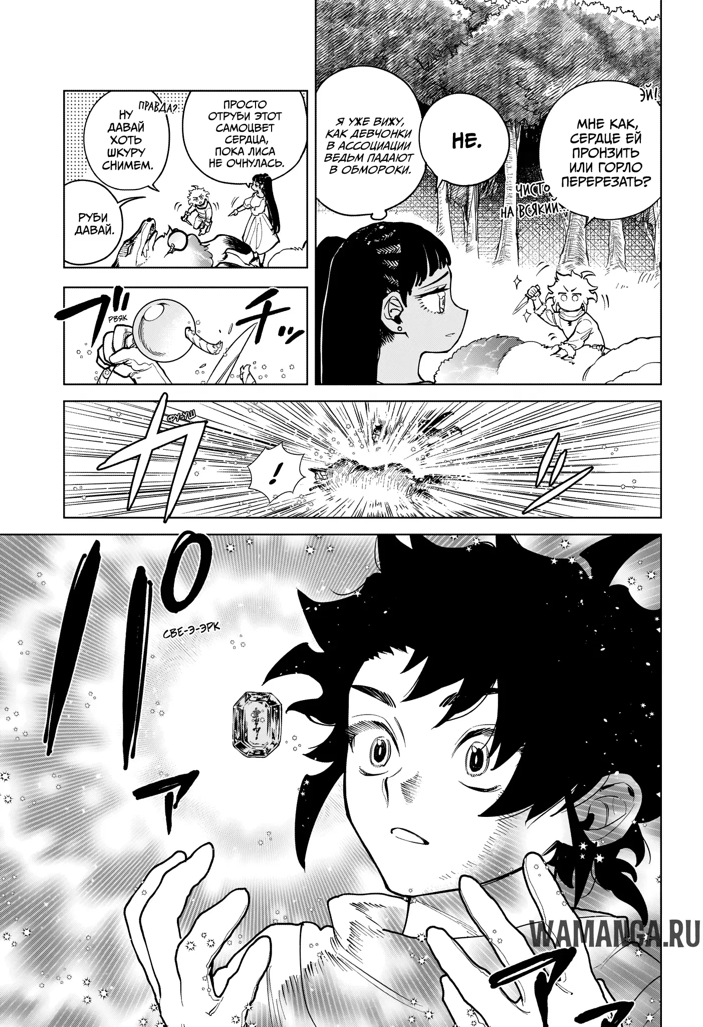 Page 18.000
