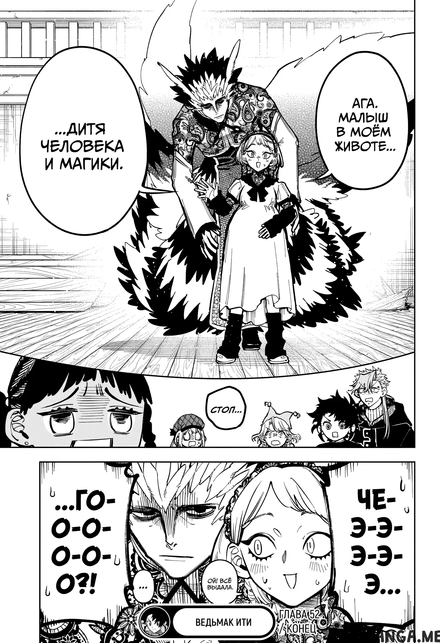Page 18.000