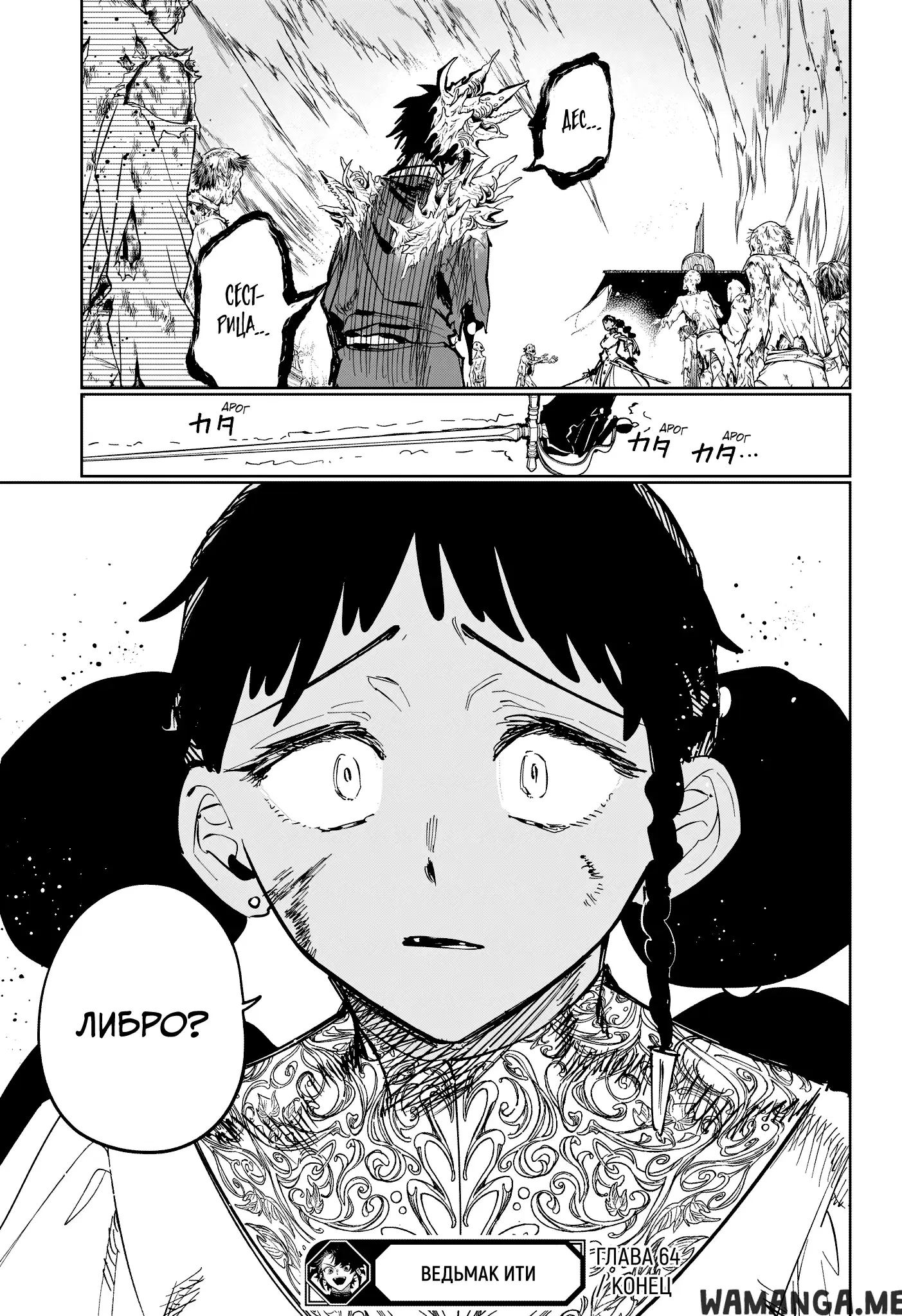 Page 18.000