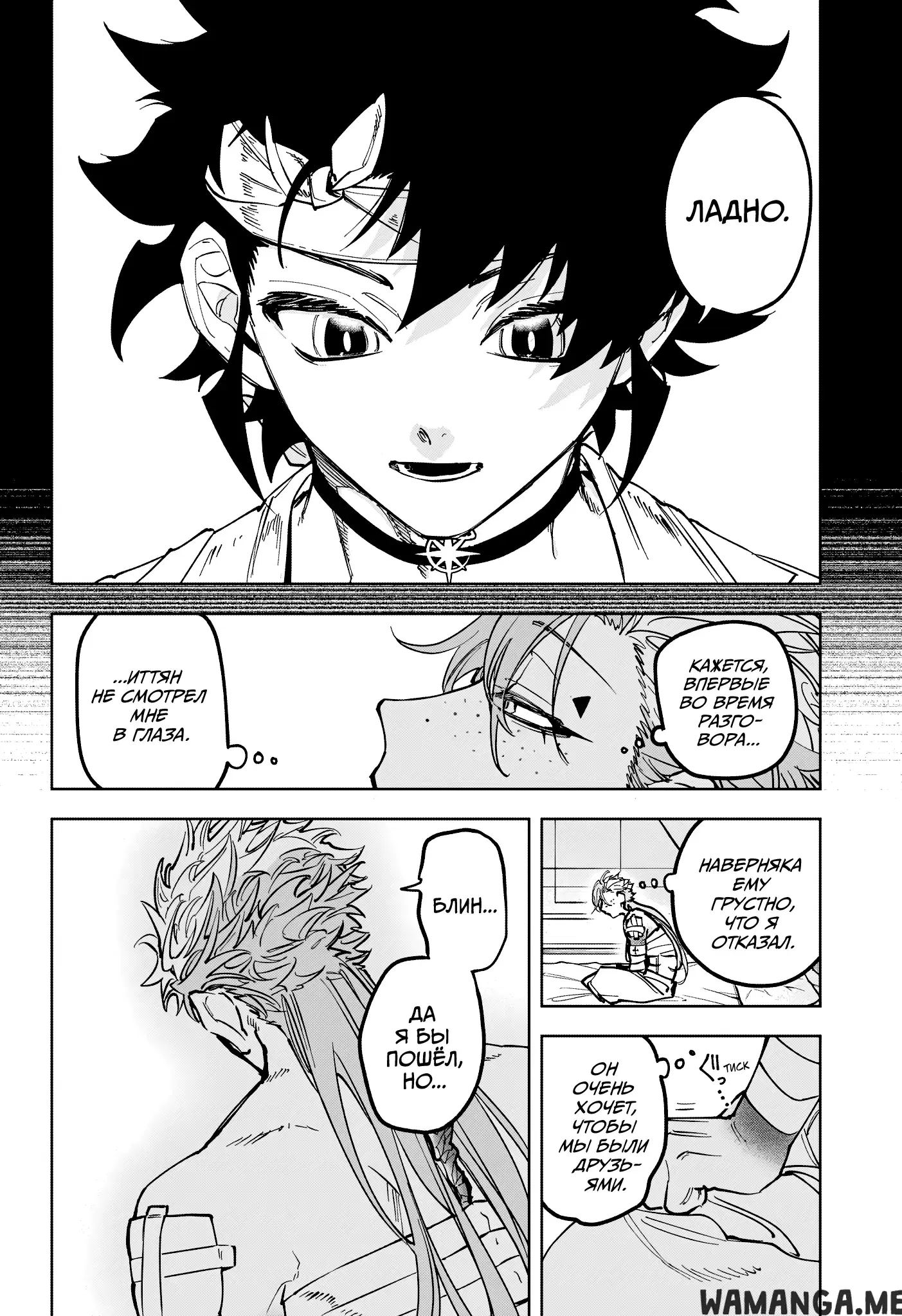 Page 18.000