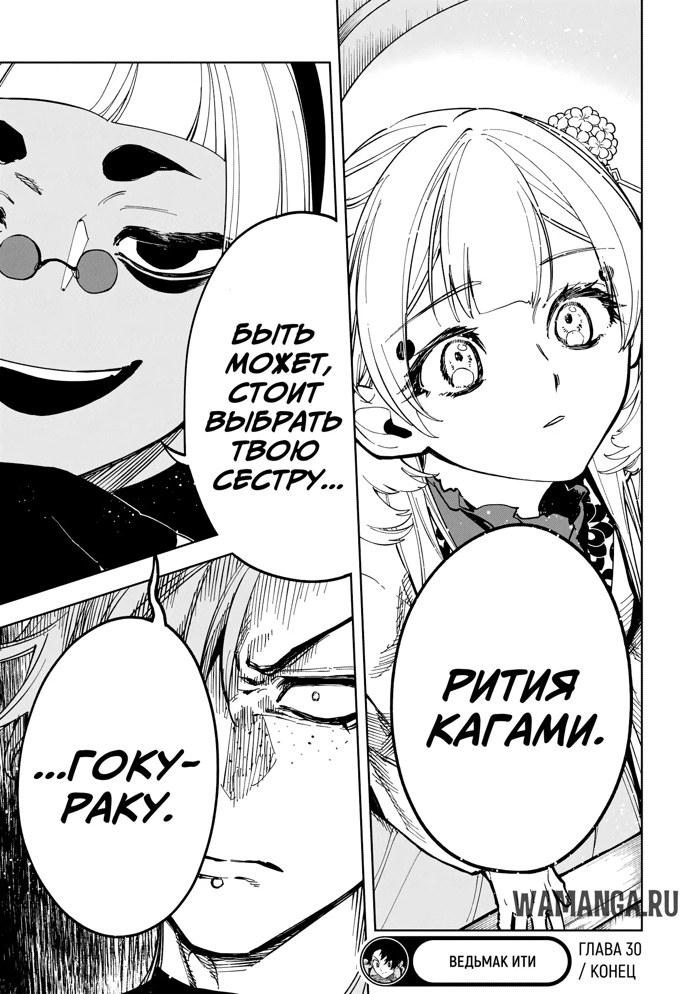 Page 19.000