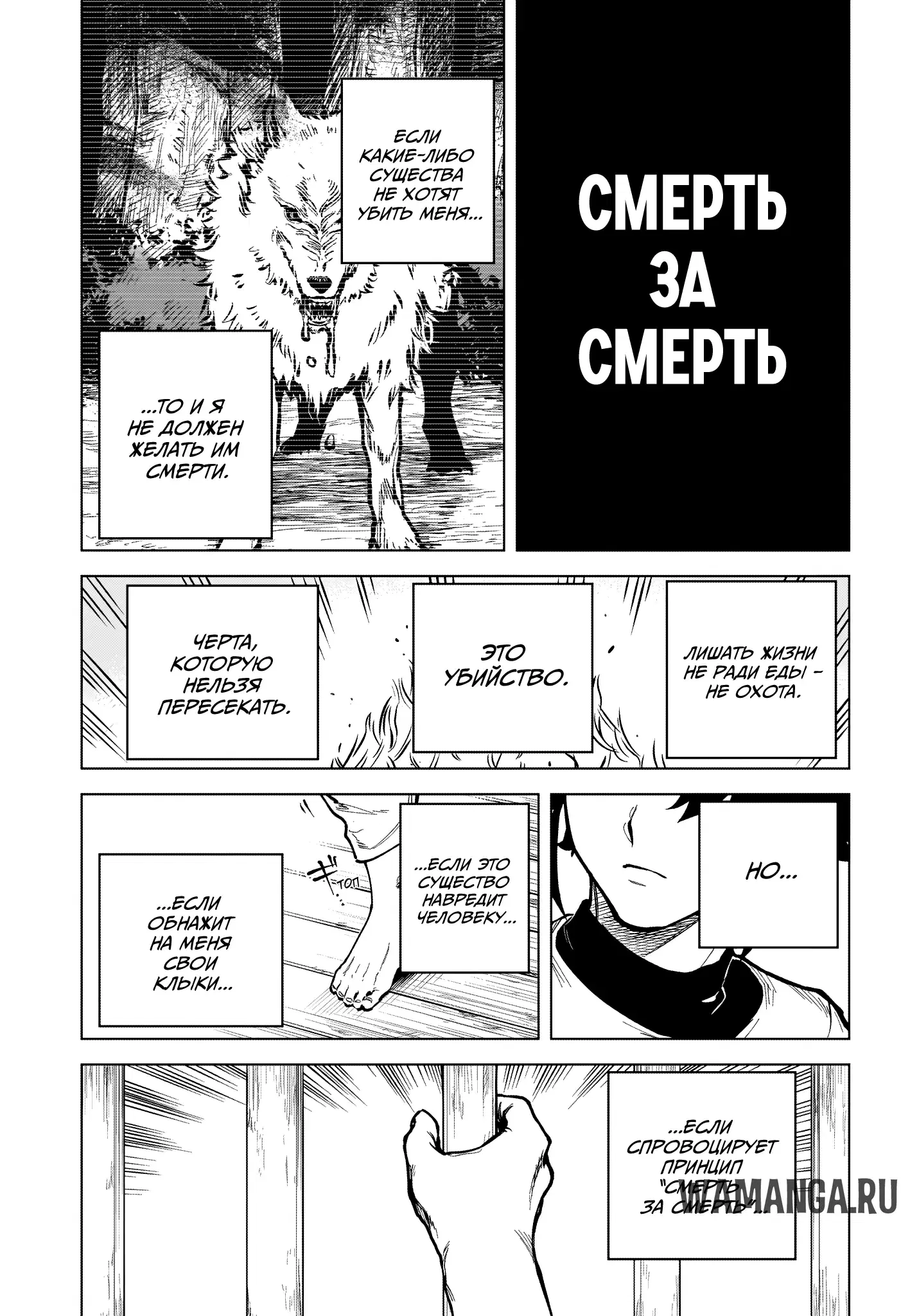 Page 19.000