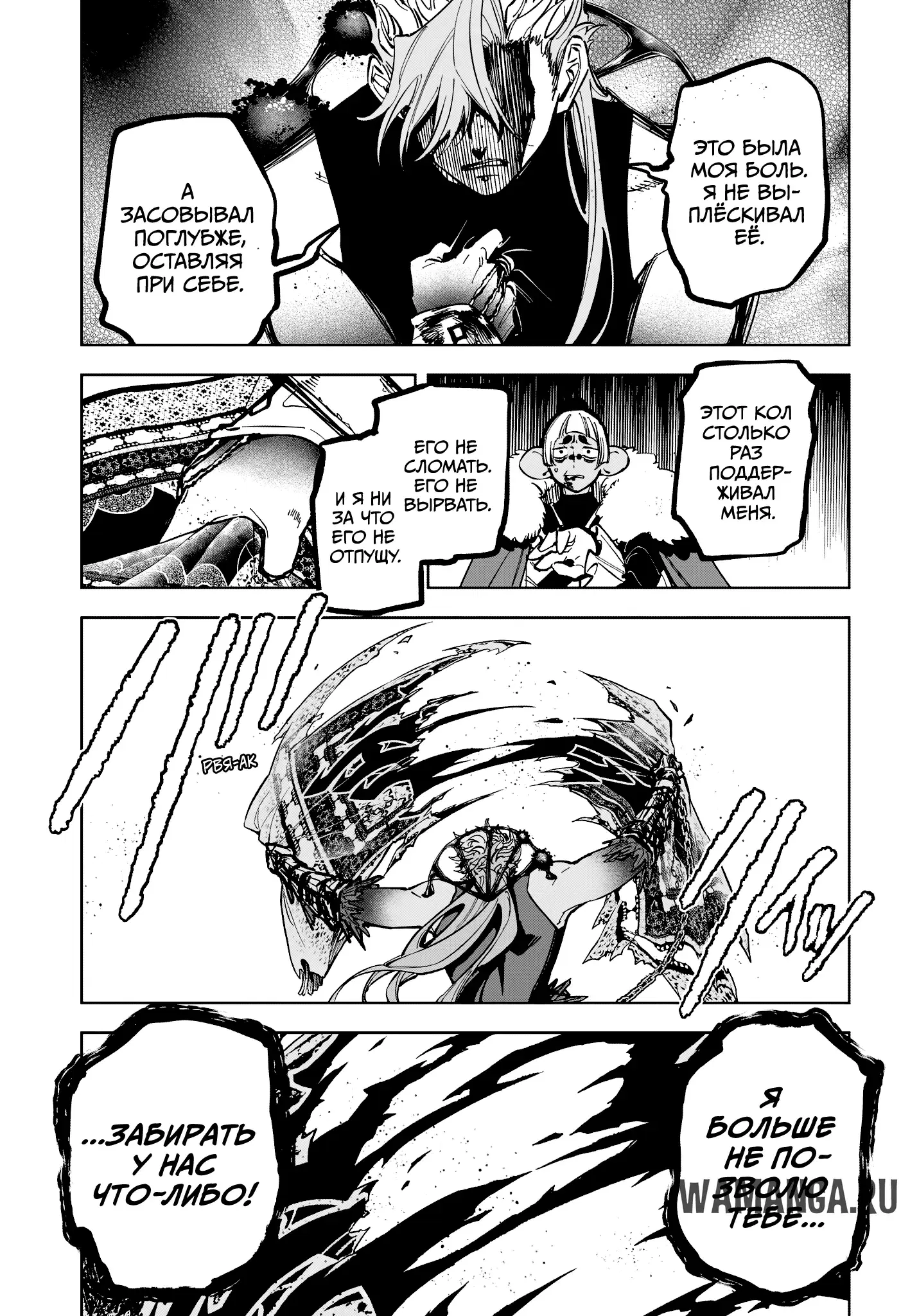 Page 19.000
