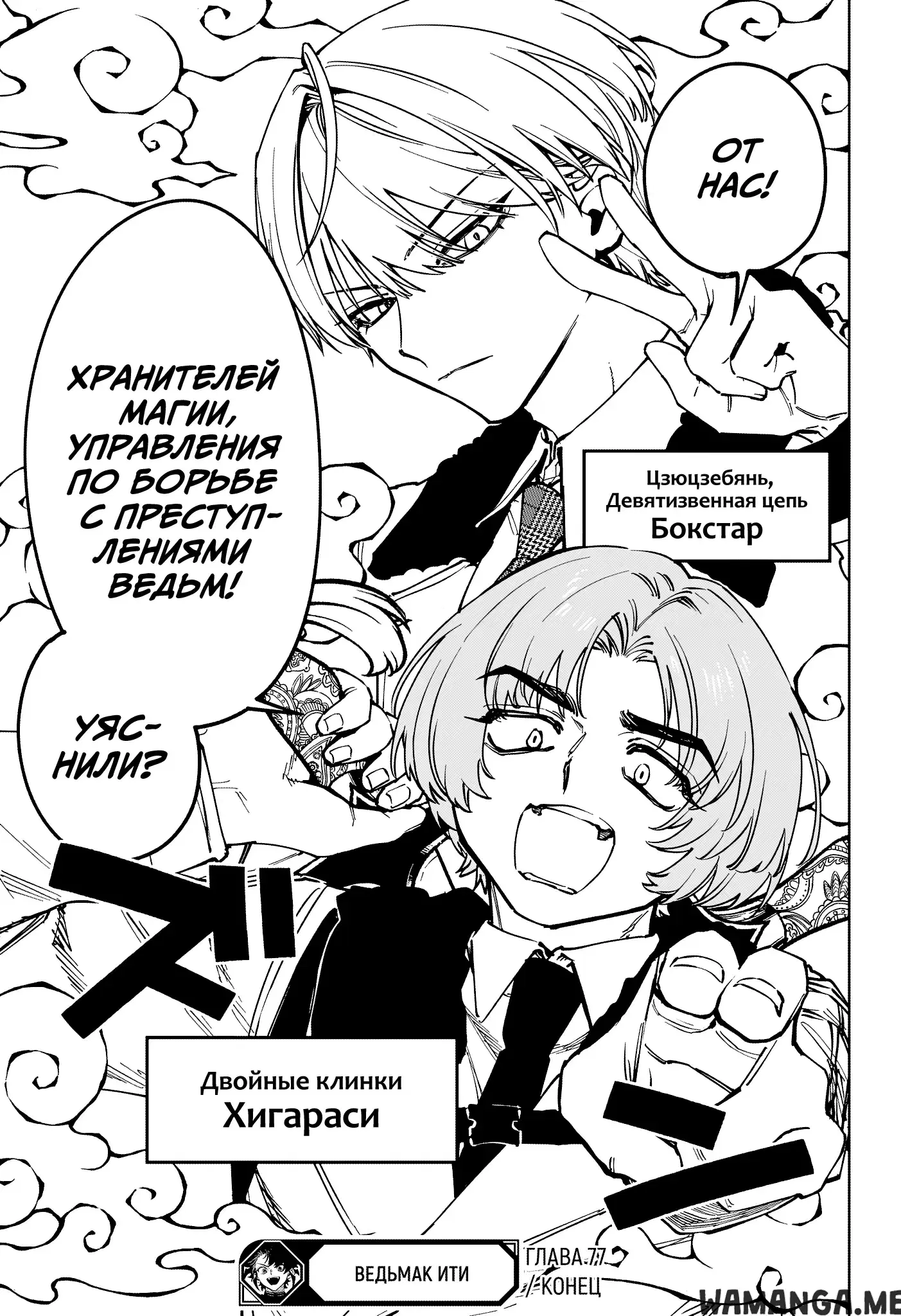 Page 19.000