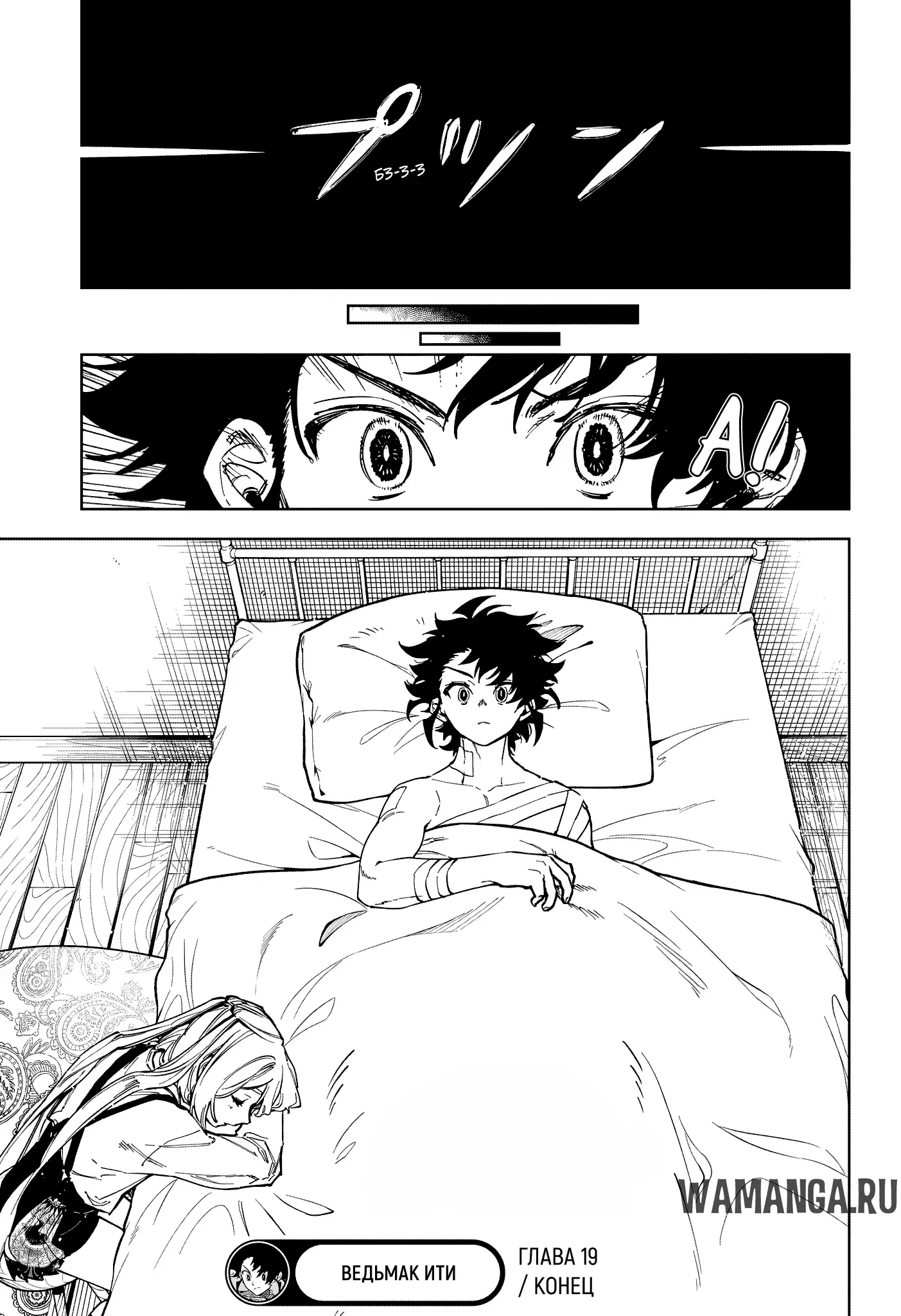 Page 19.000