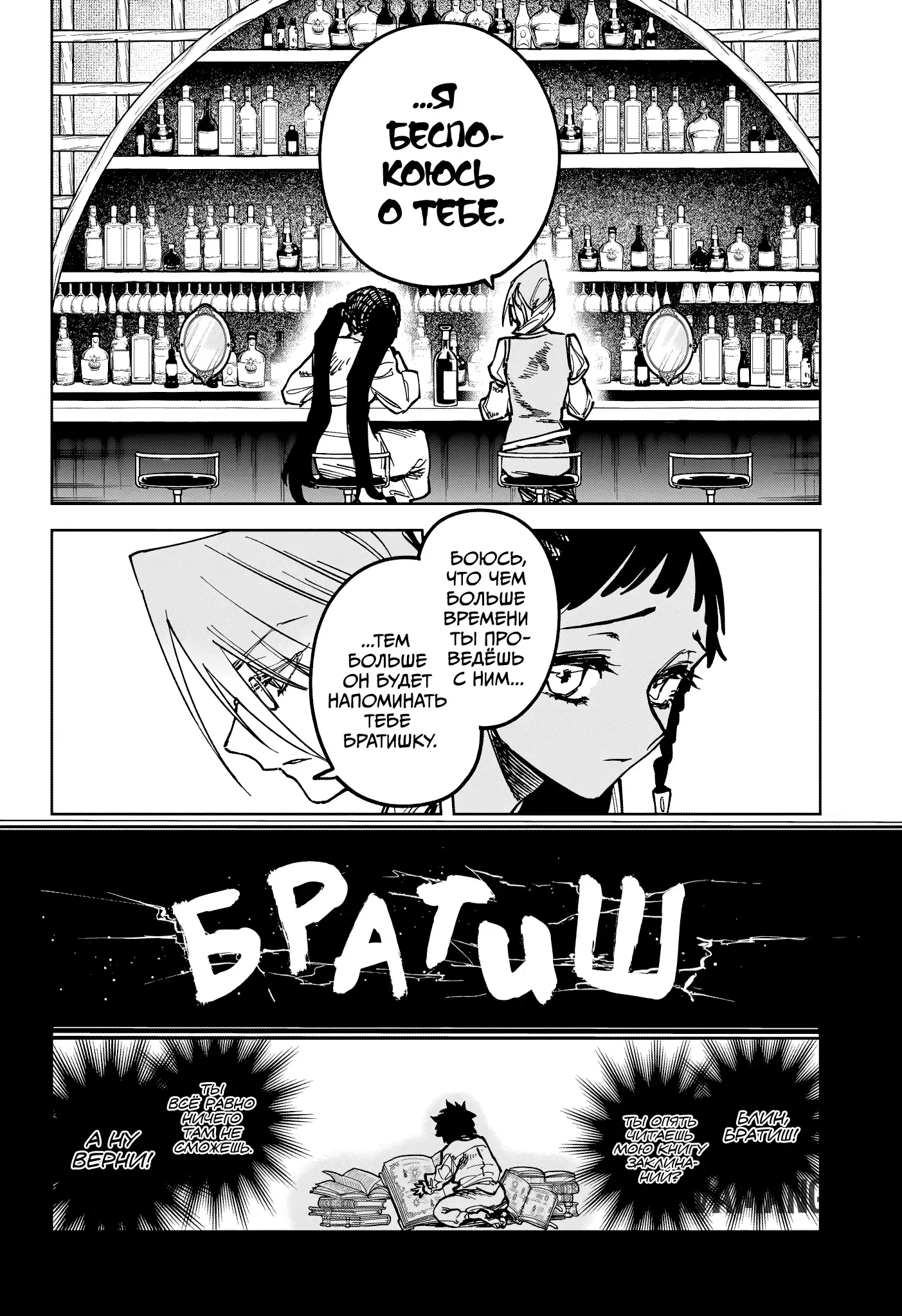 Page 10.000