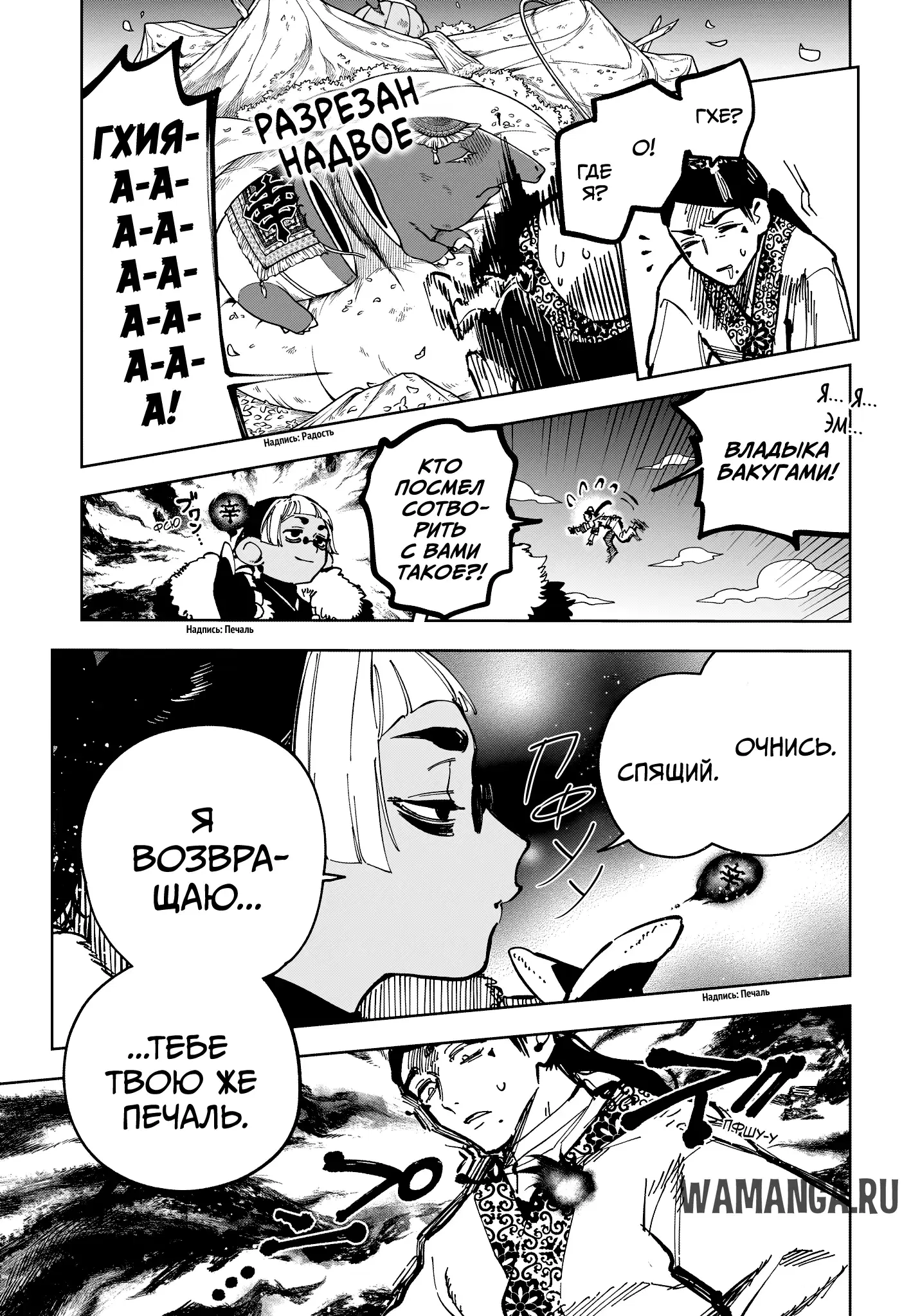 Page 10.000