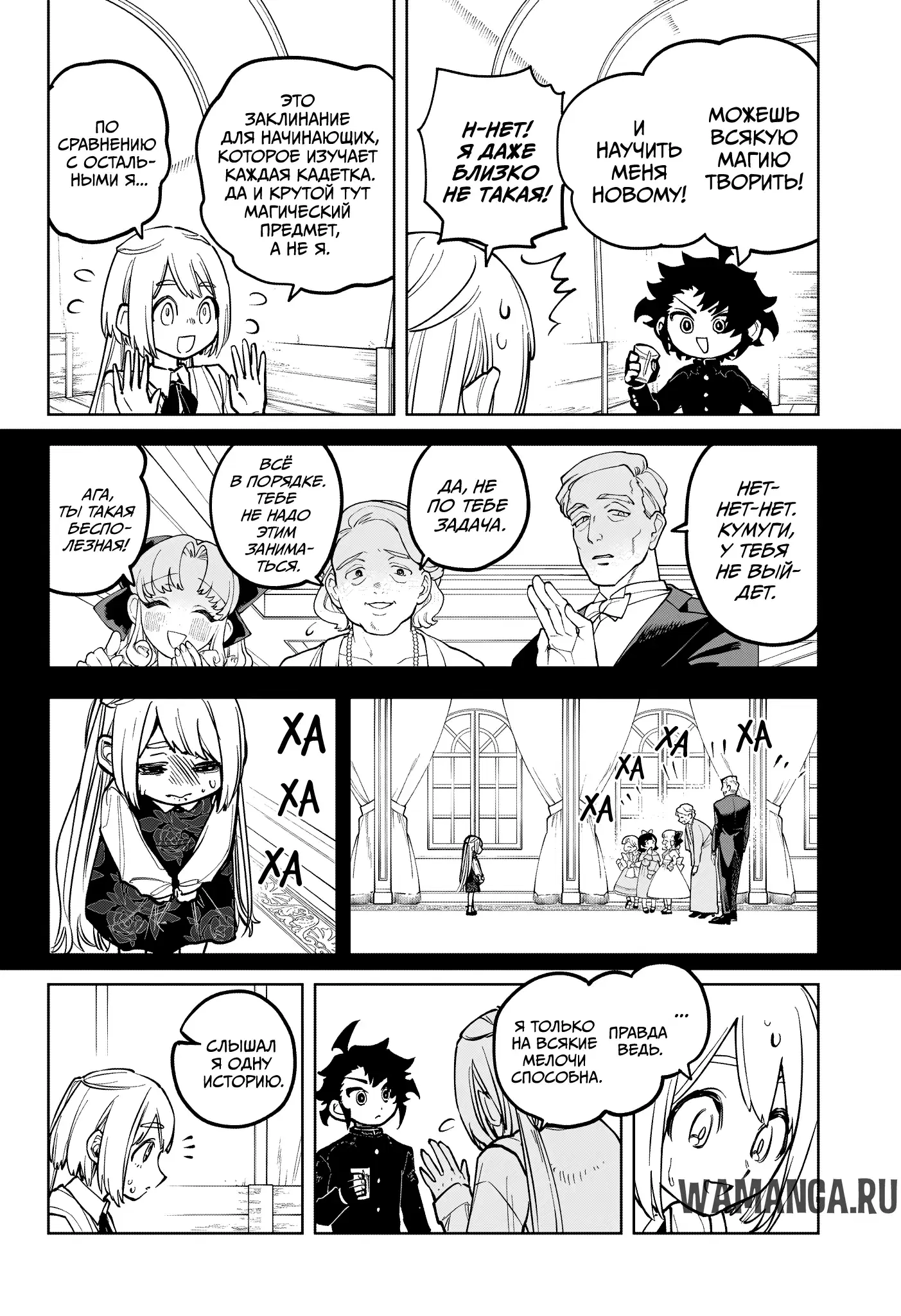 Page 10.000