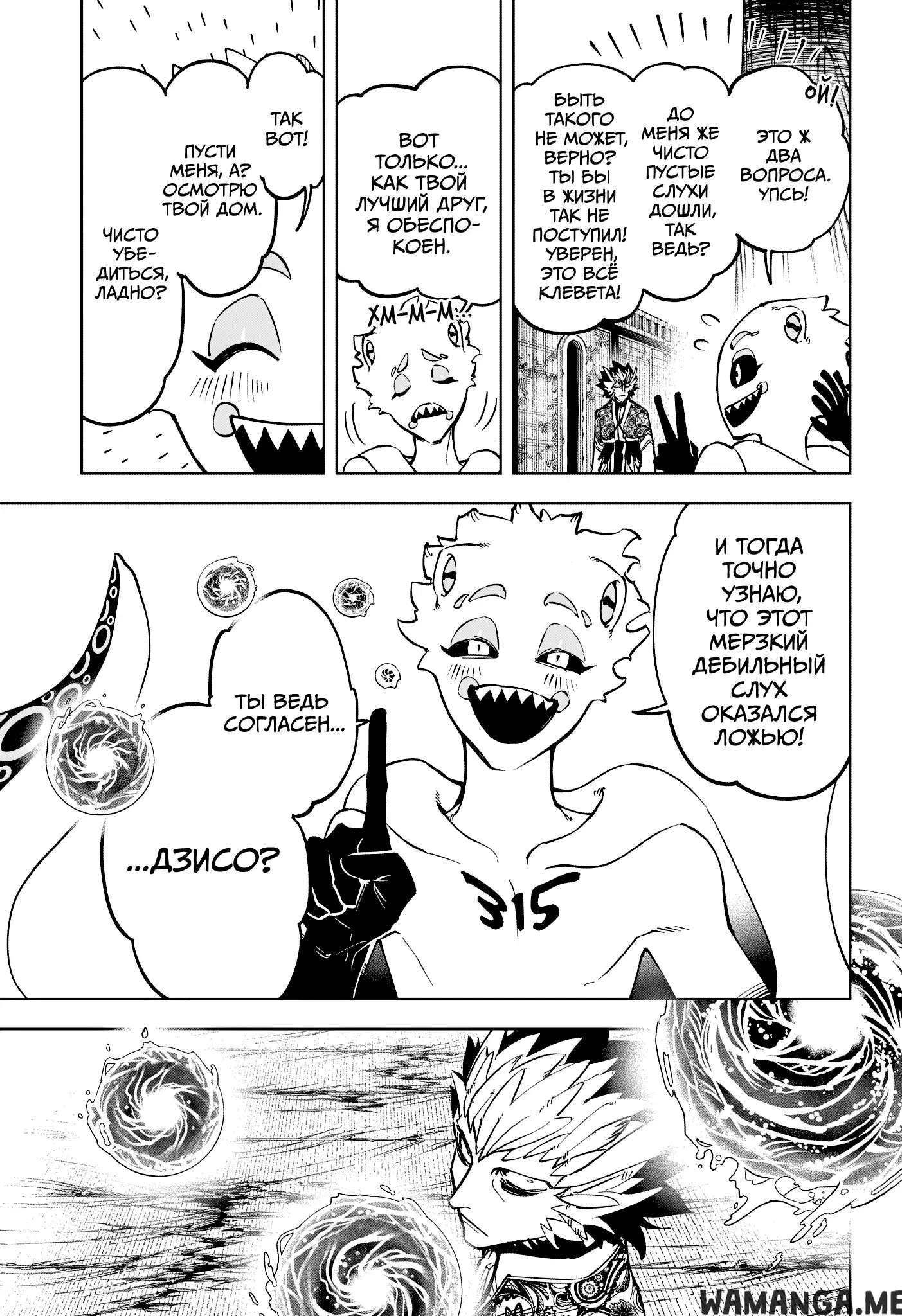 Page 10.000