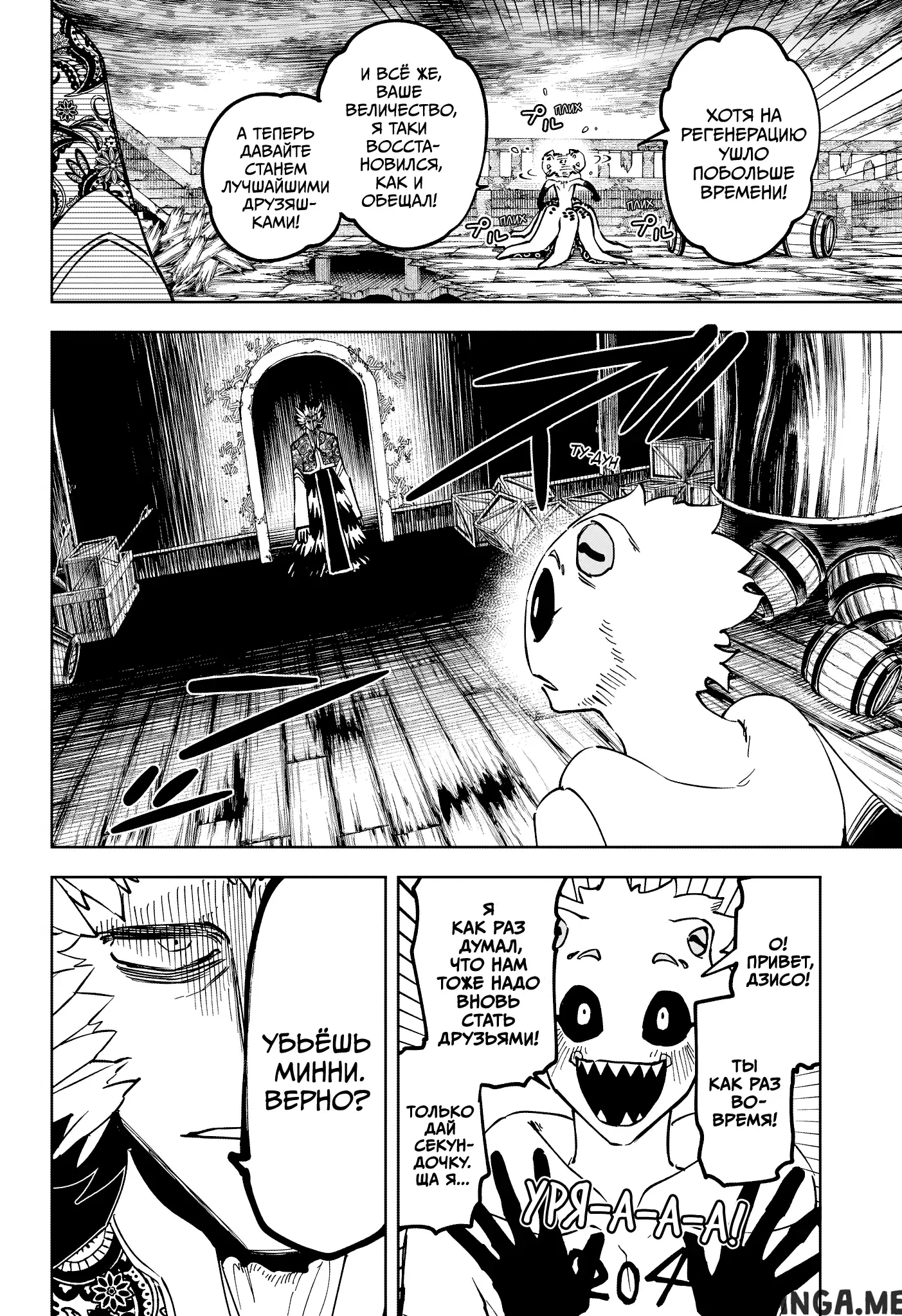 Page 10.000