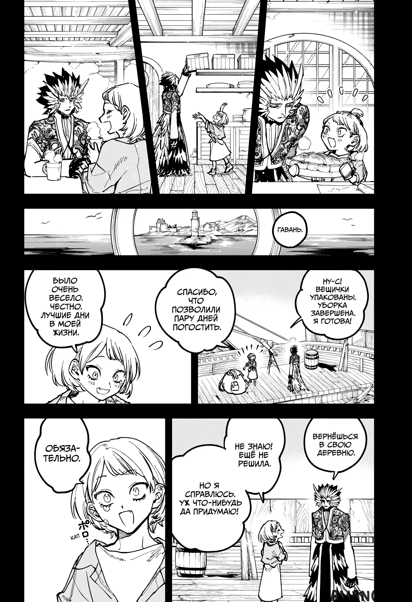 Page 10.000