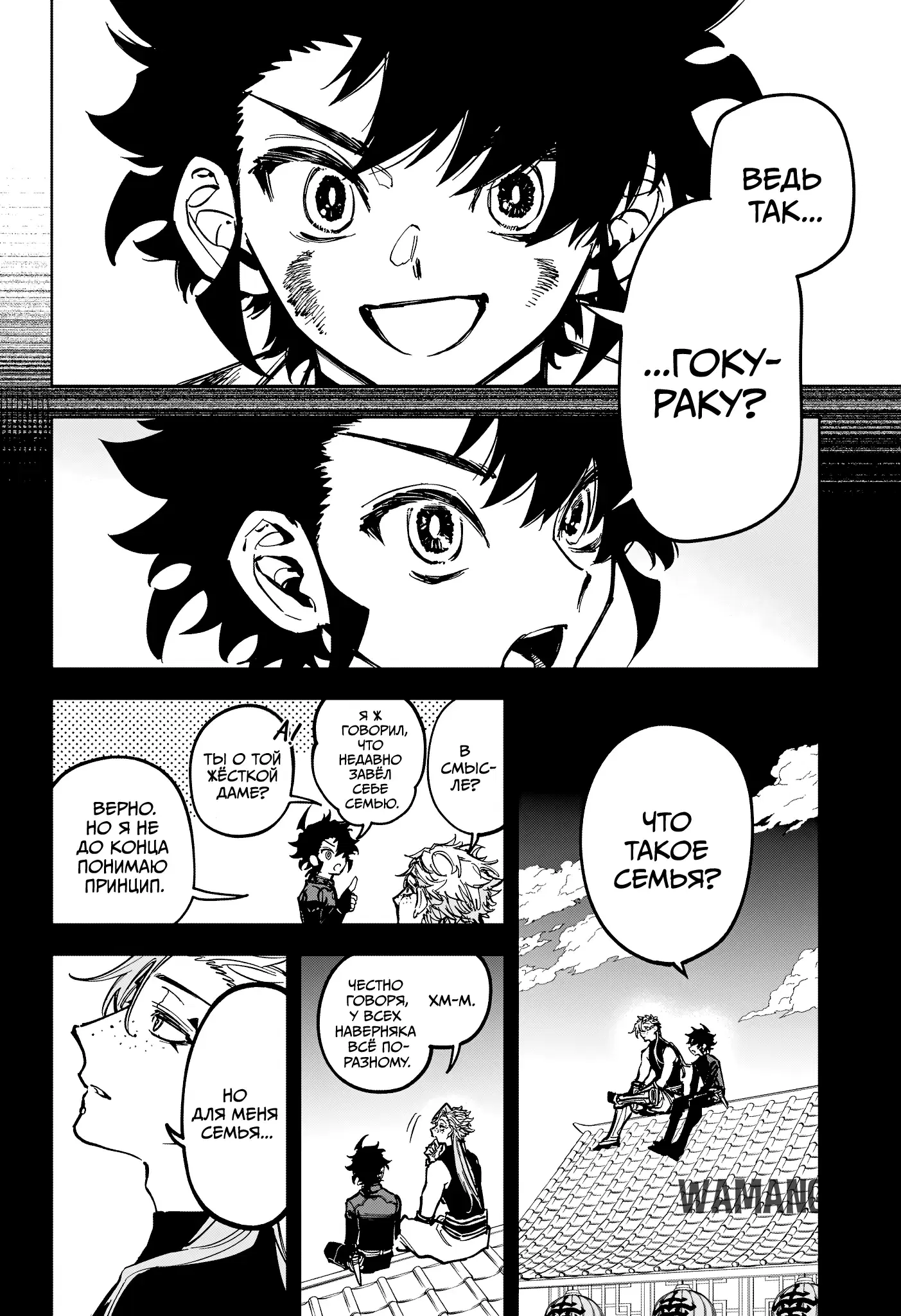 Page 10.000