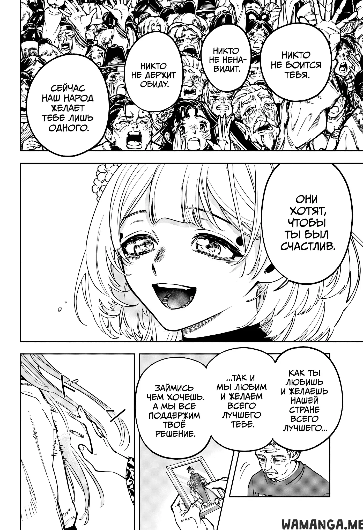 Page 10.000