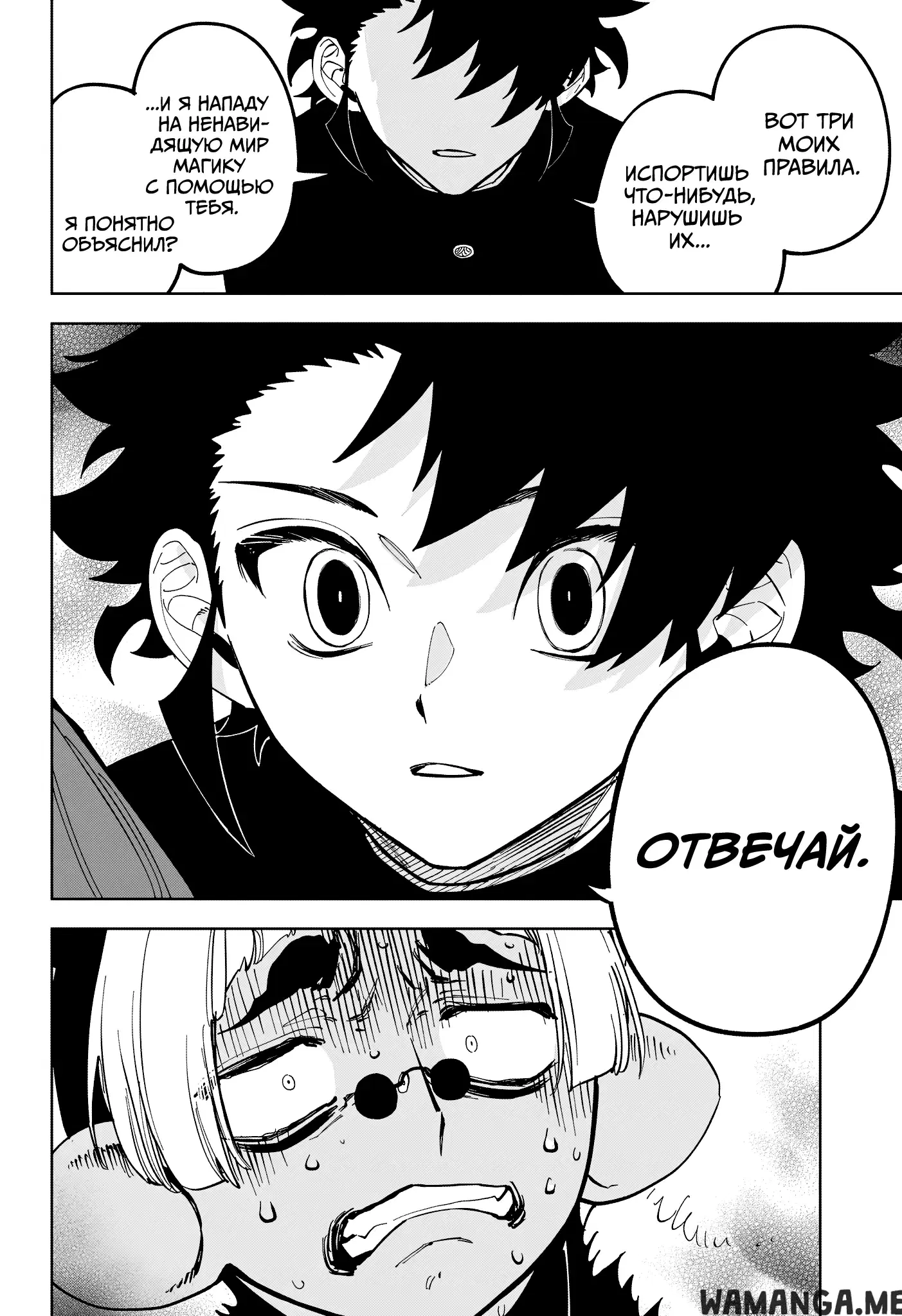 Page 10.000