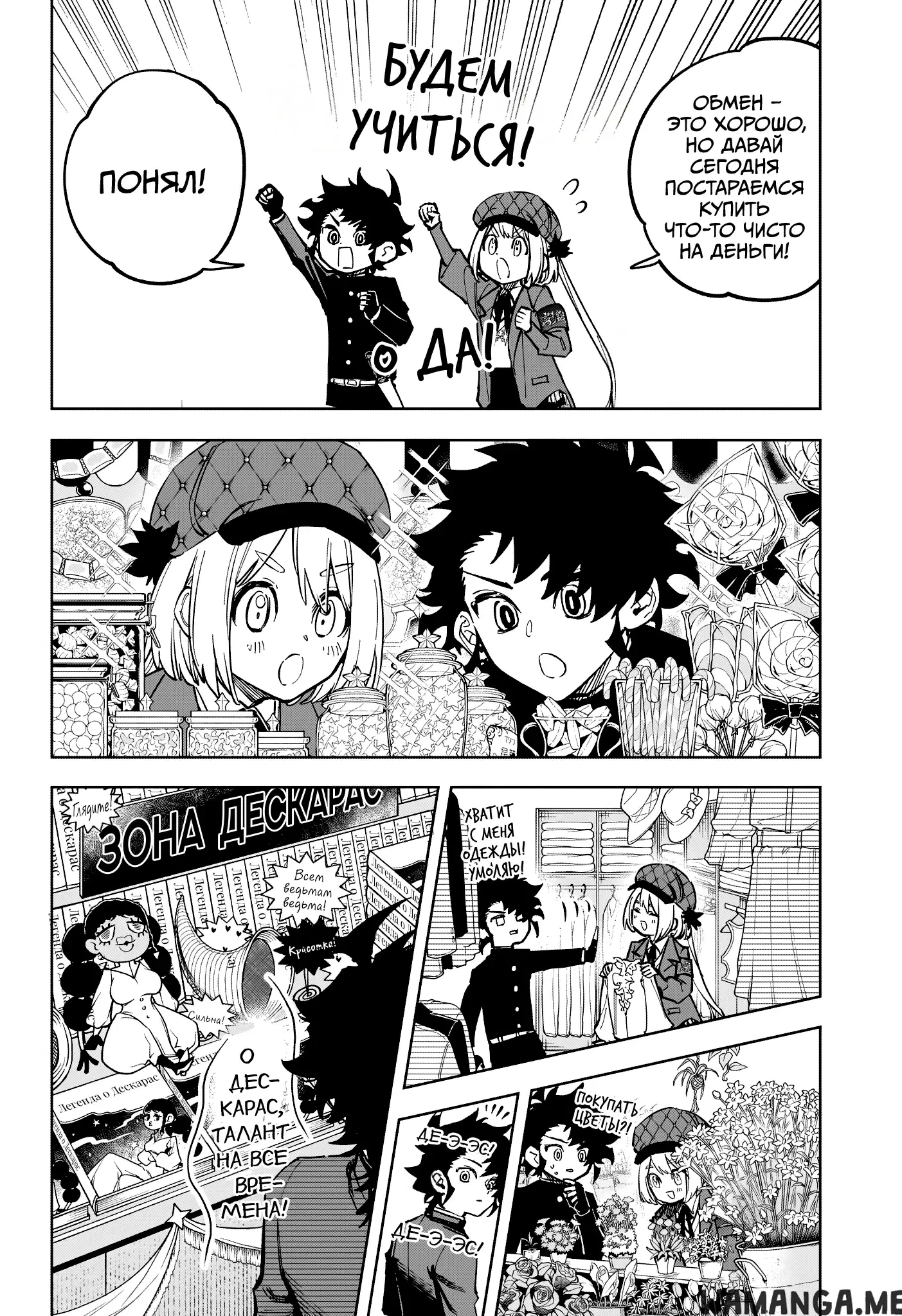 Page 10.000