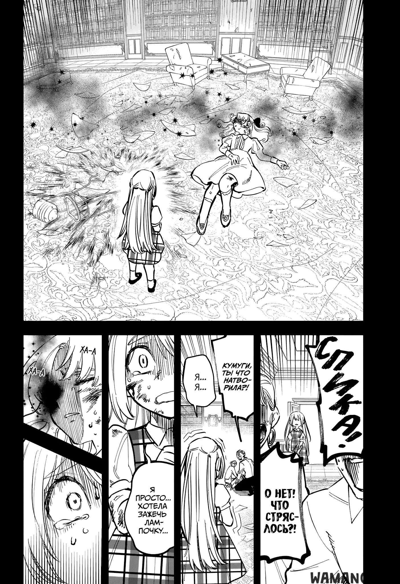 Page 10.000